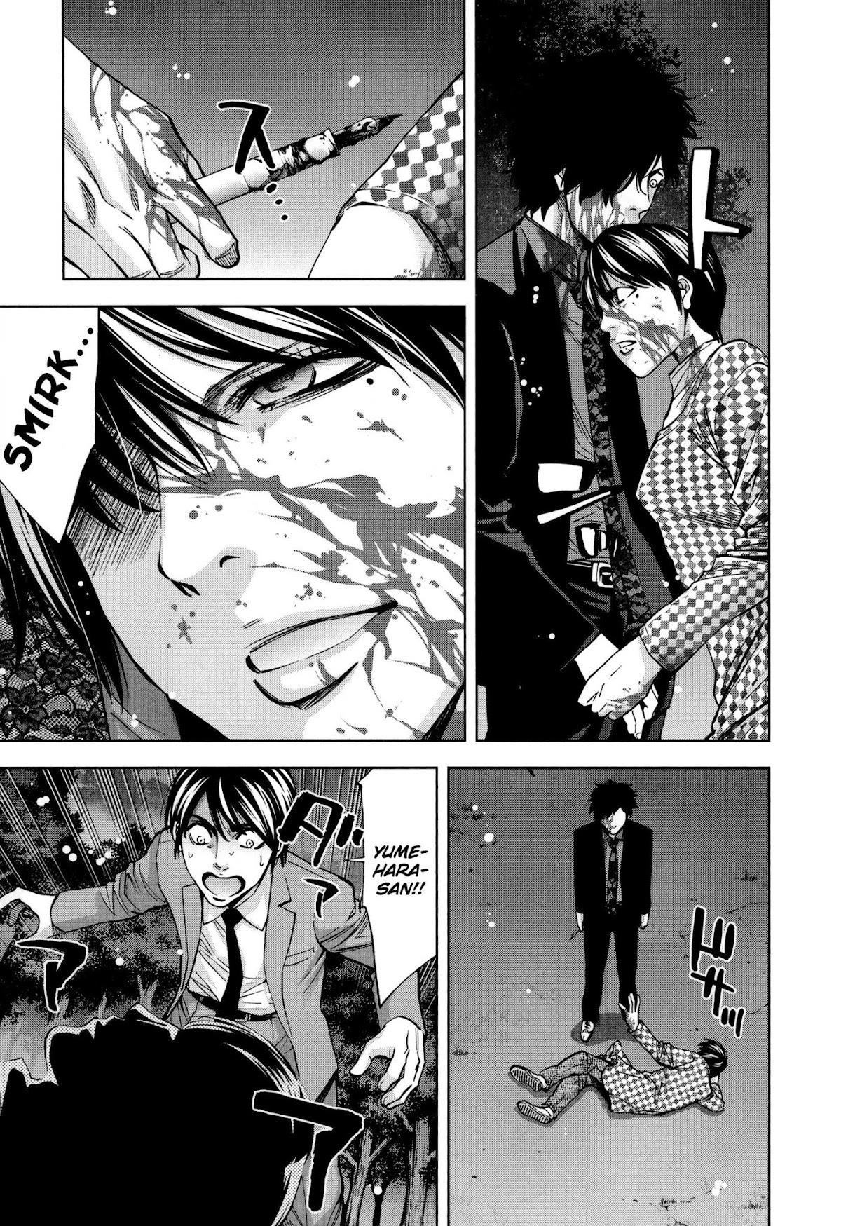 Read Funouhan Manga Online