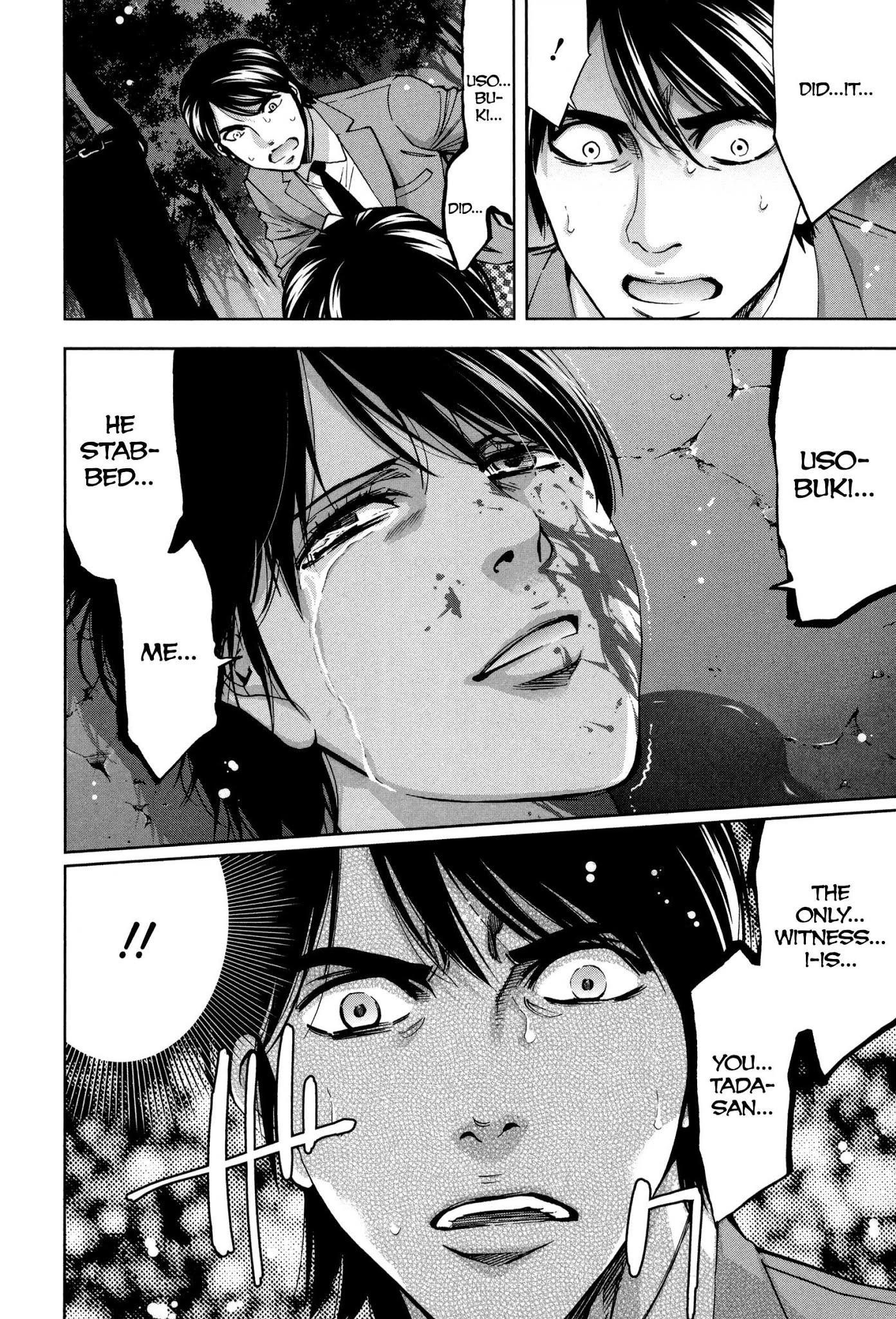 Read Funouhan Manga Online