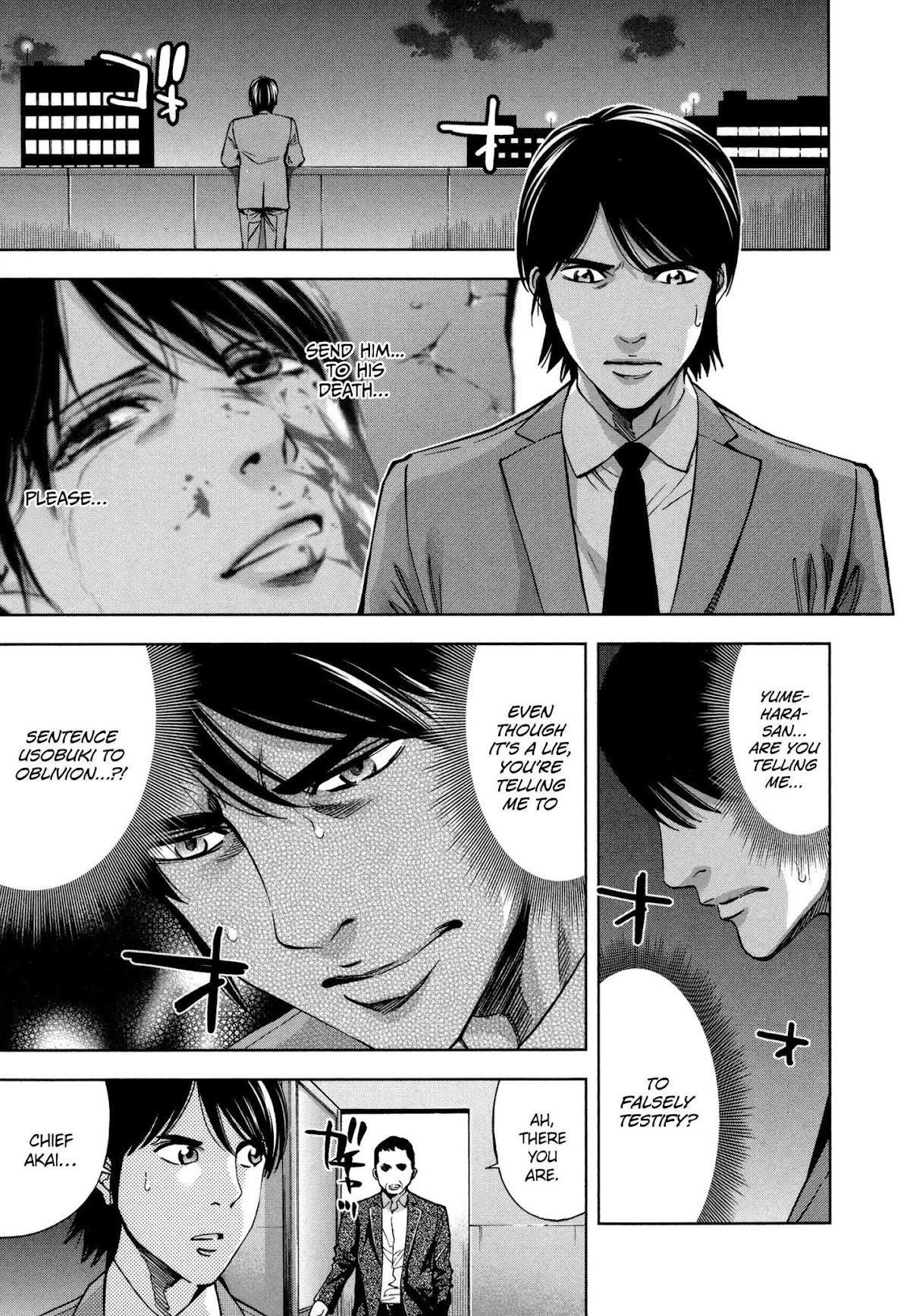 Read Funouhan Manga Online