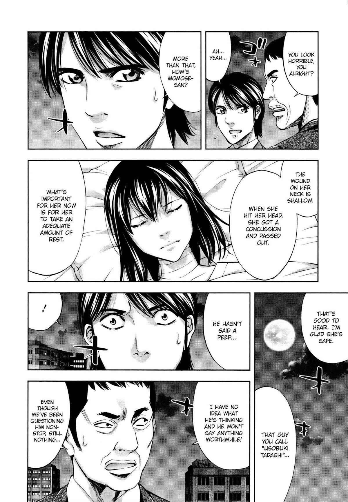 Read Funouhan Manga Online