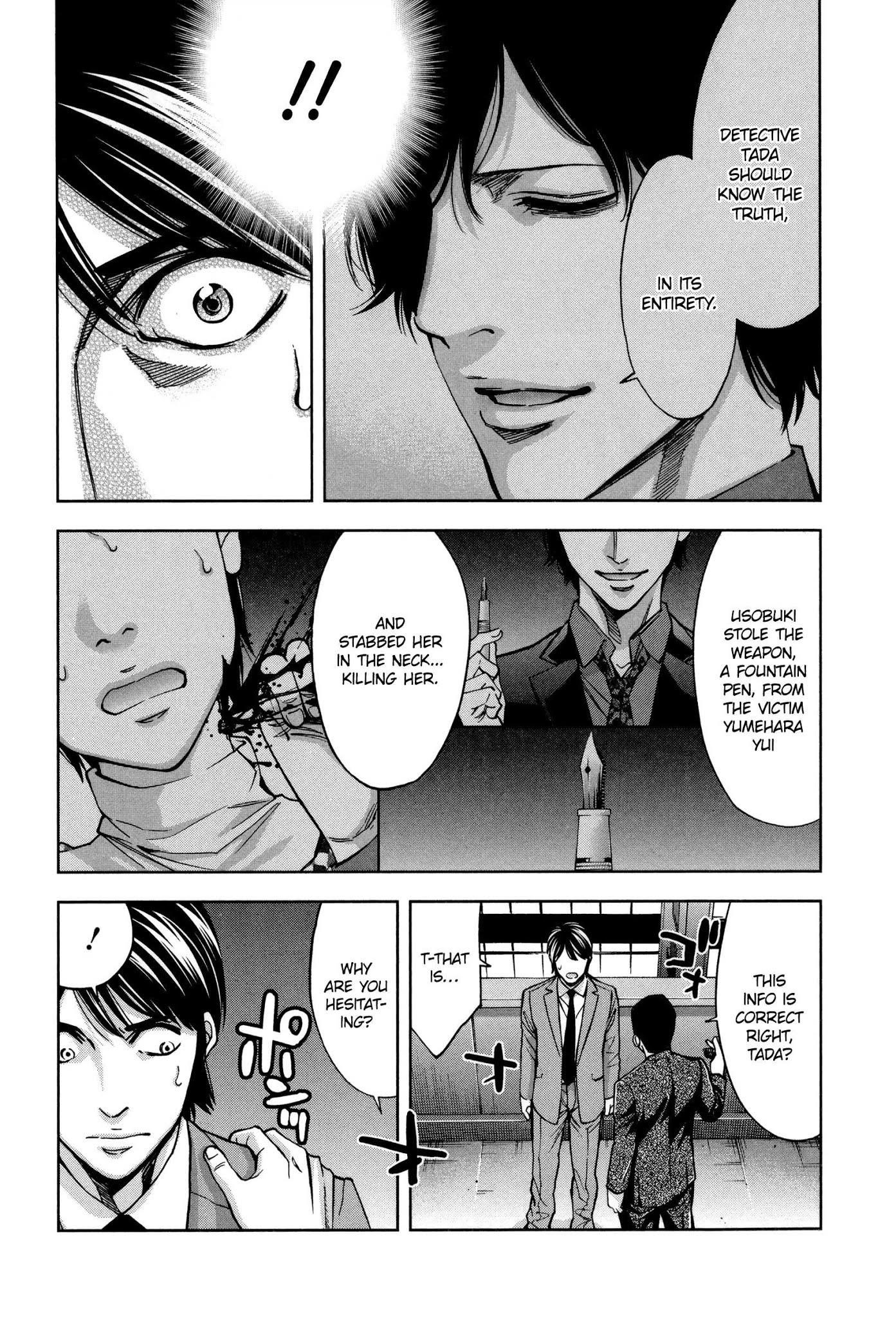 Read Funouhan Manga Online