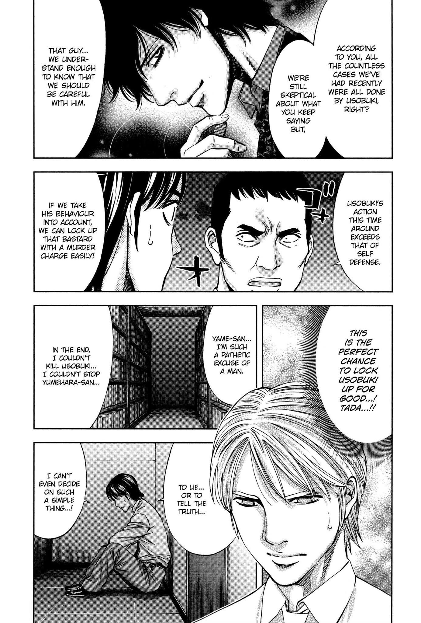 Read Funouhan Manga Online