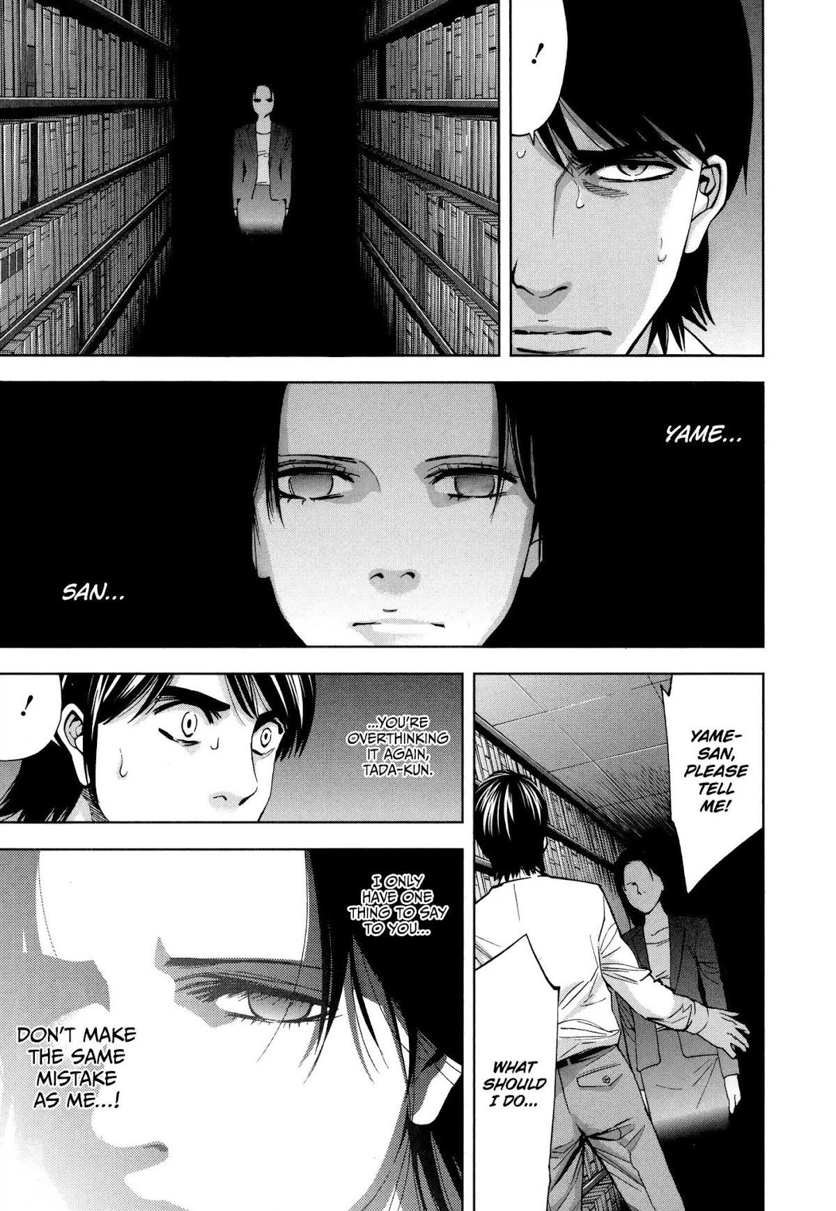 Read Funouhan Manga Online