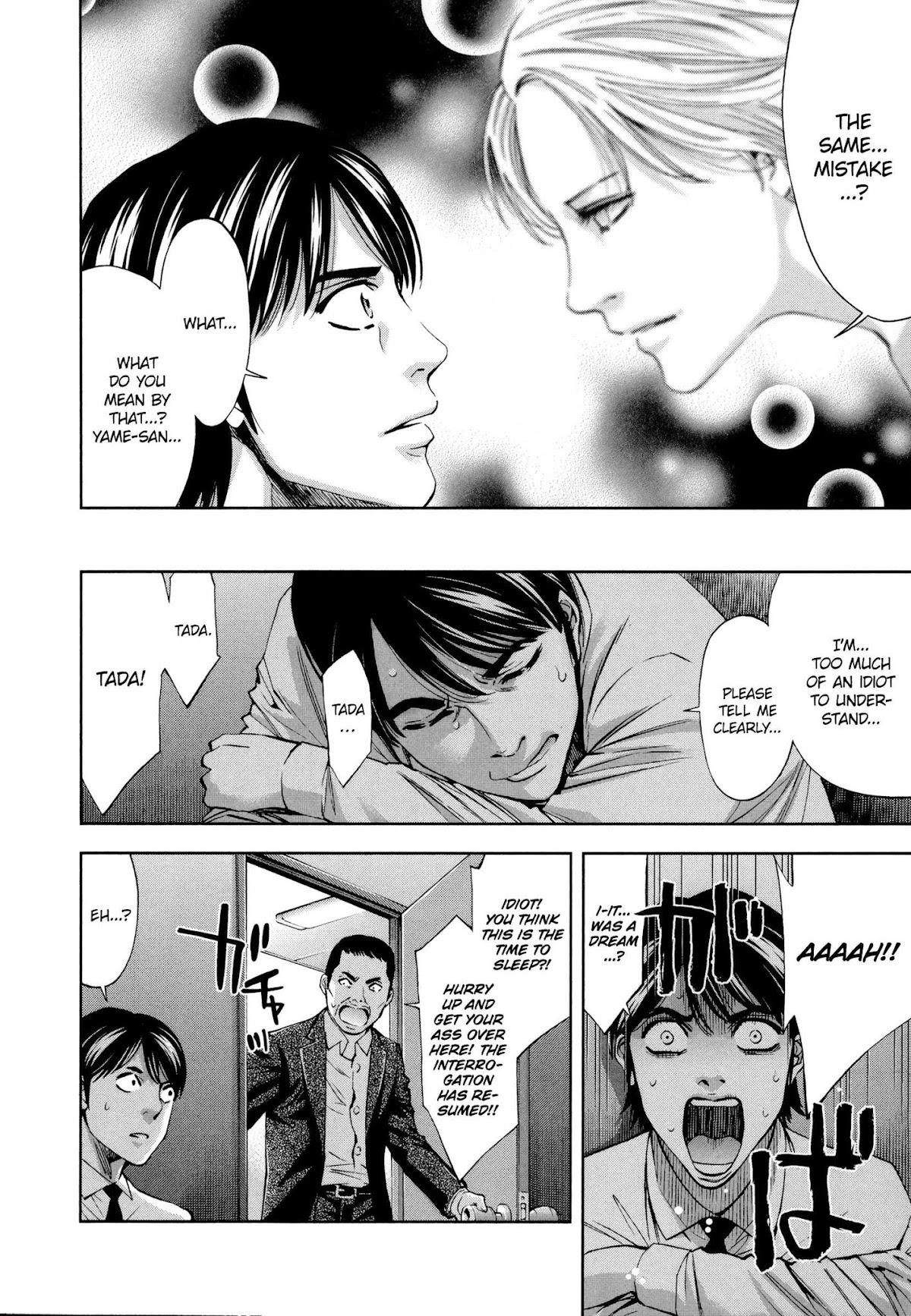 Read Funouhan Manga Online