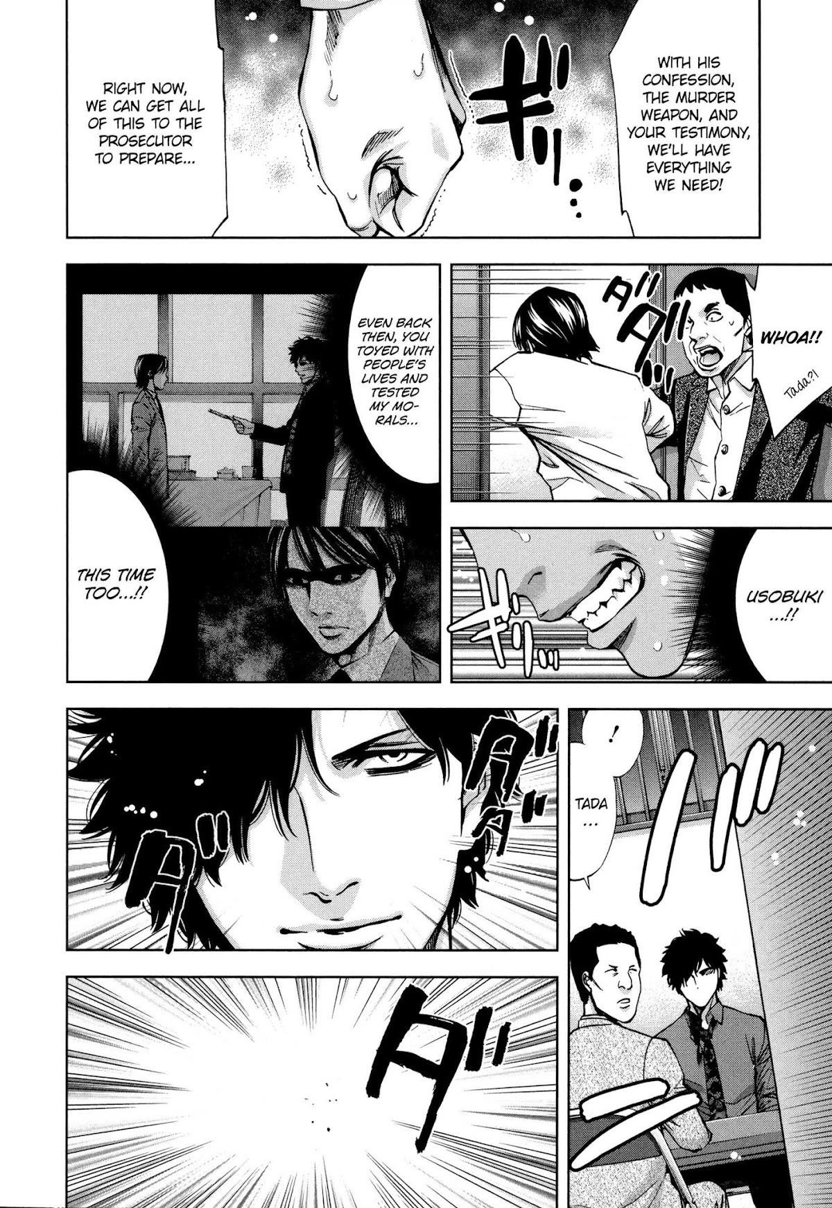 Read Funouhan Manga Online