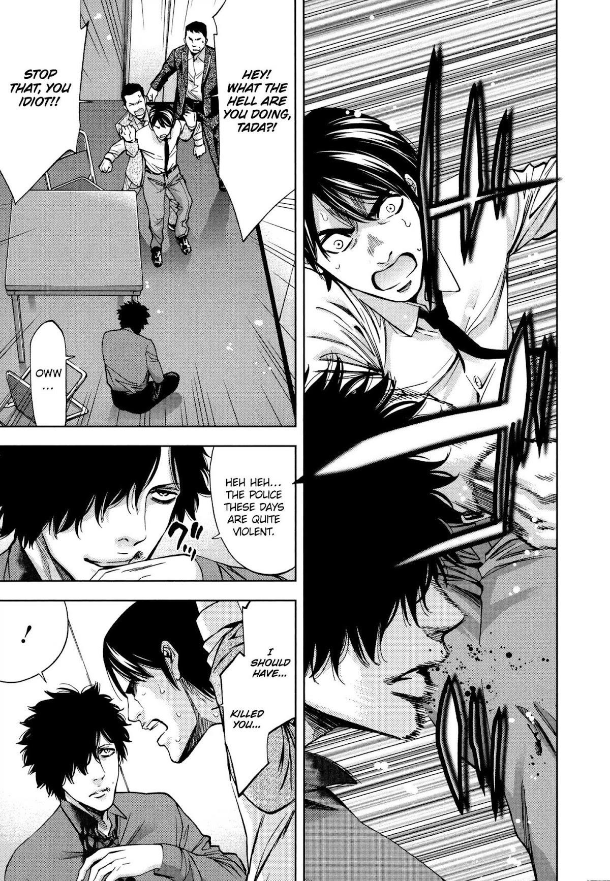 Read Funouhan Manga Online