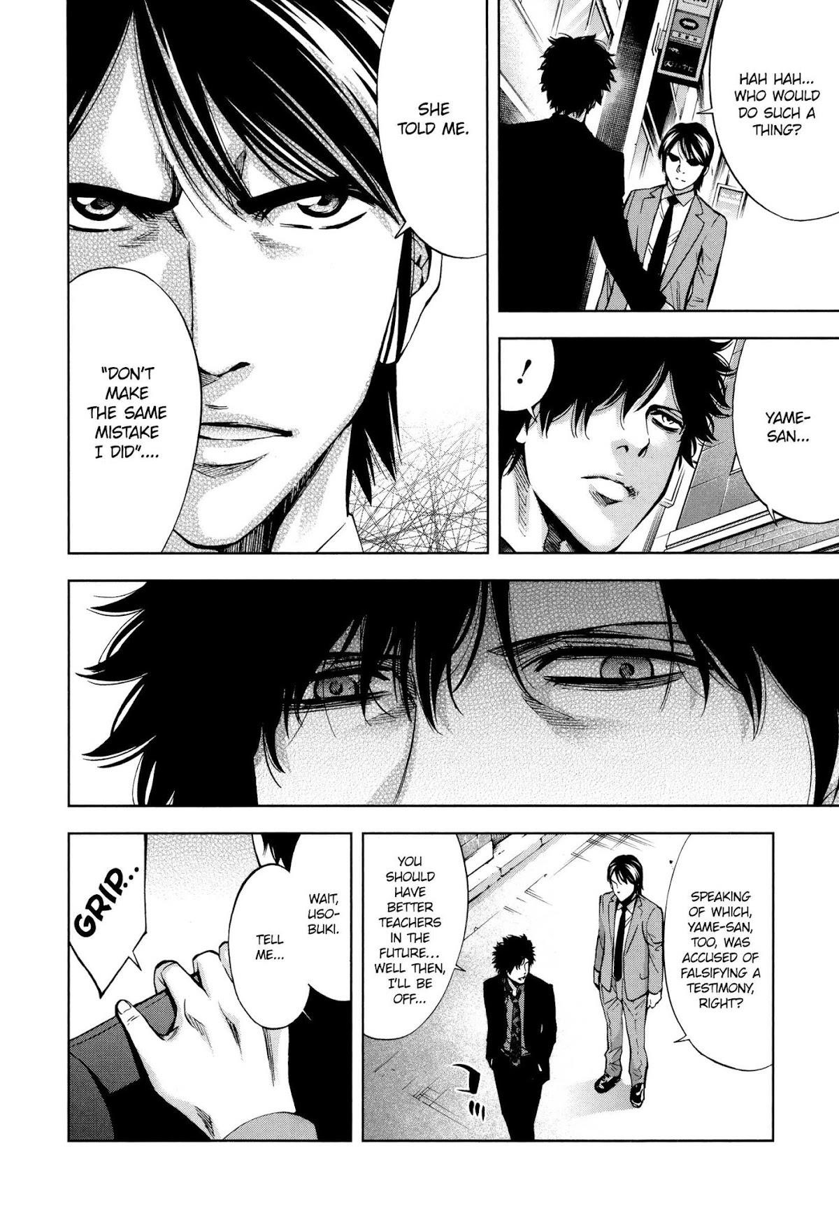 Read Funouhan Manga Online