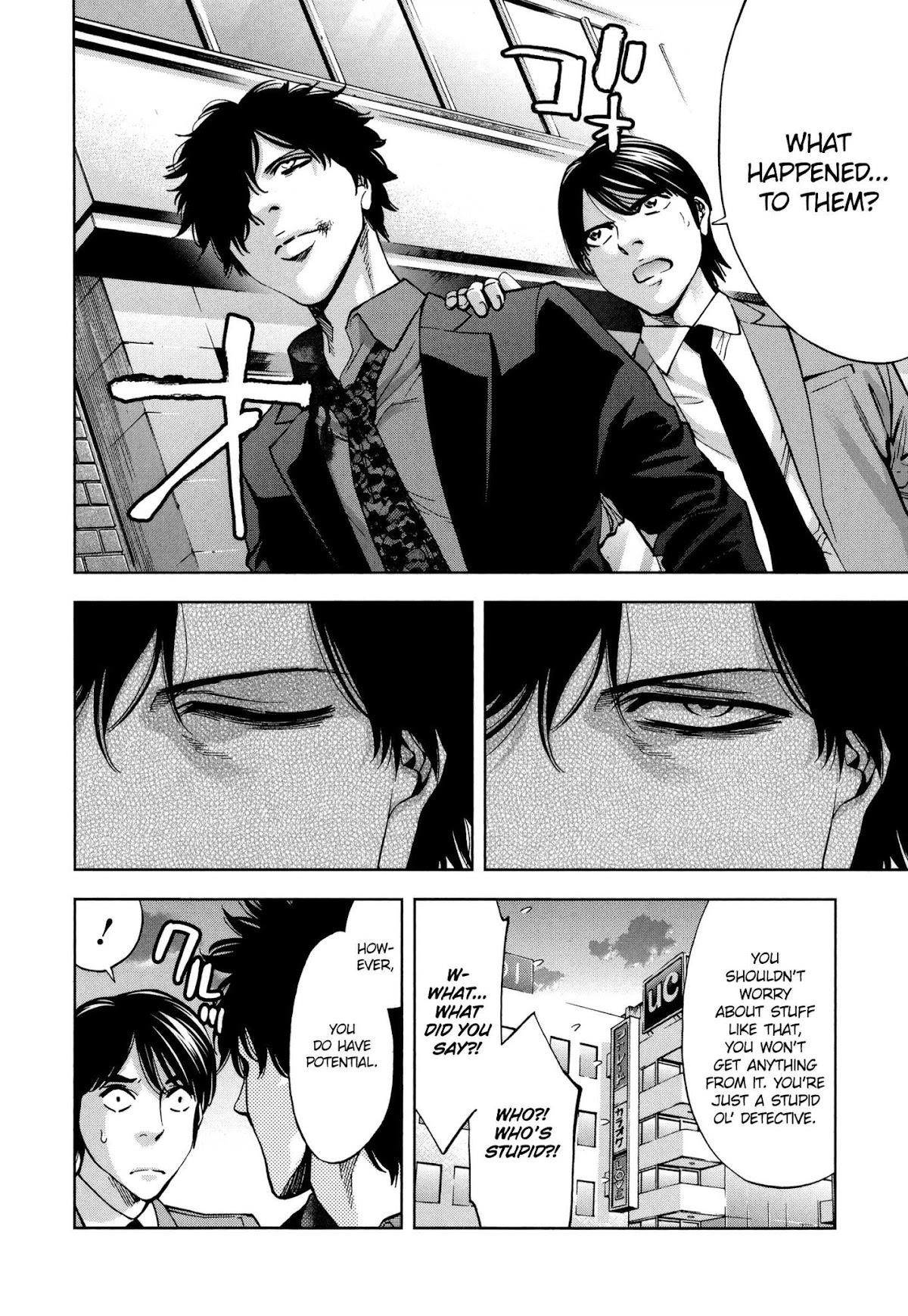 Read Funouhan Manga Online