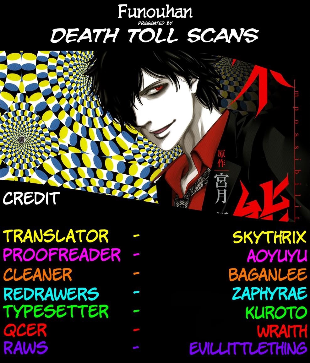 Read Funouhan Manga Online