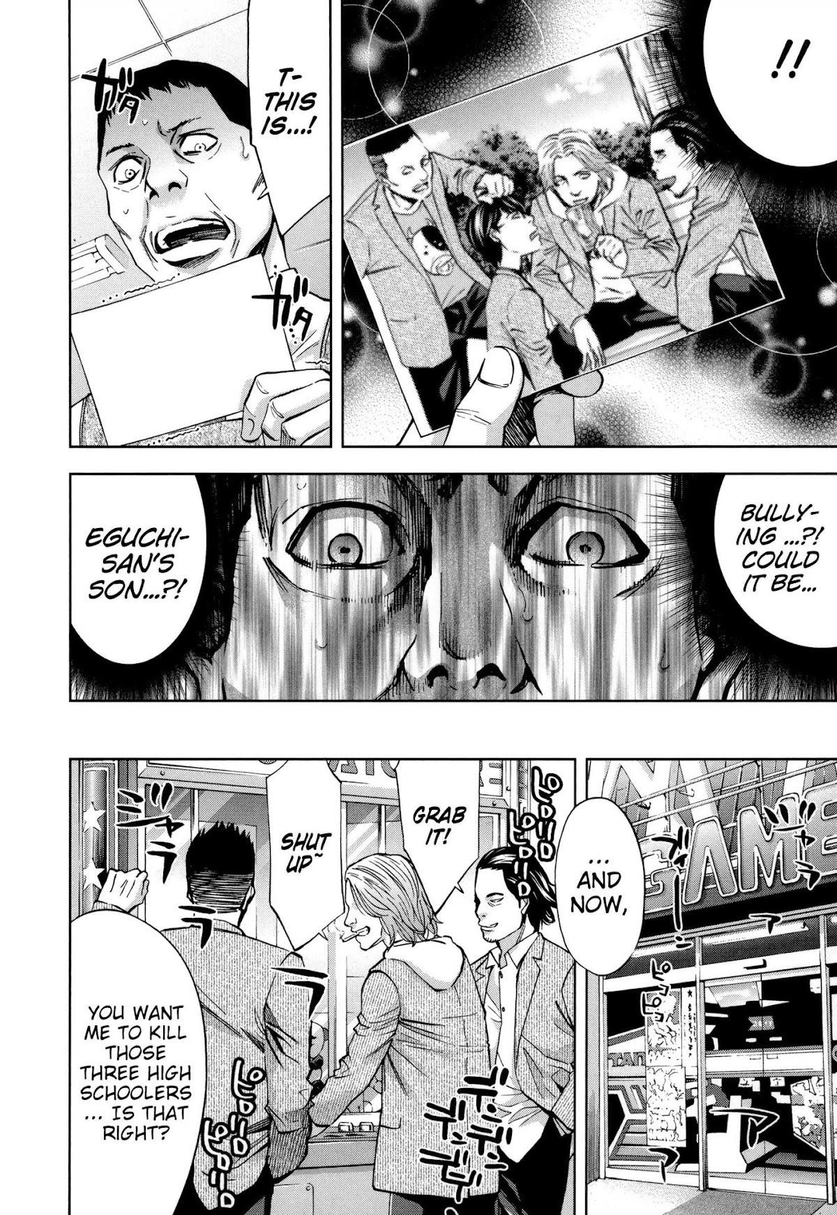 Read Funouhan Manga Online