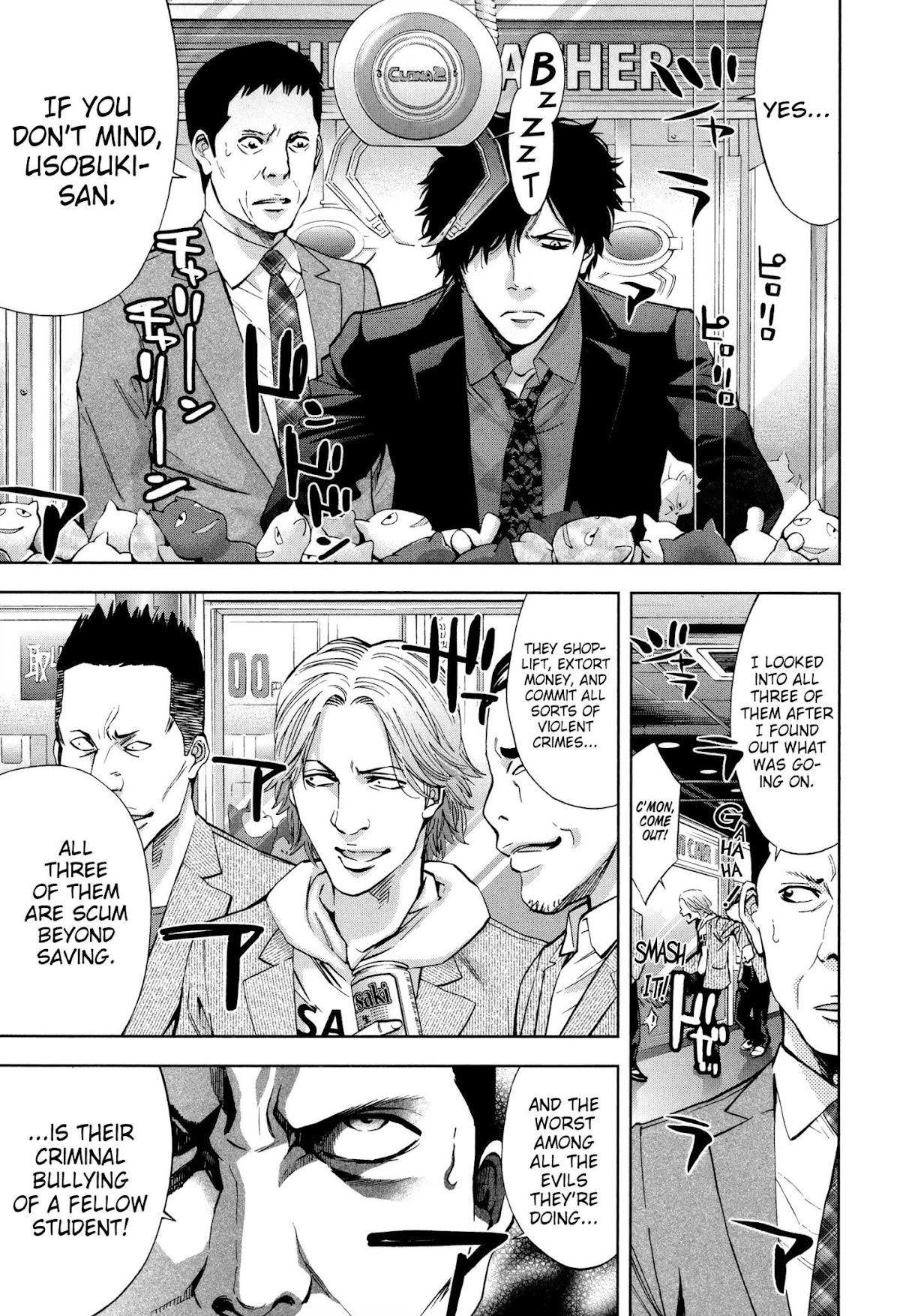 Read Funouhan Manga Online