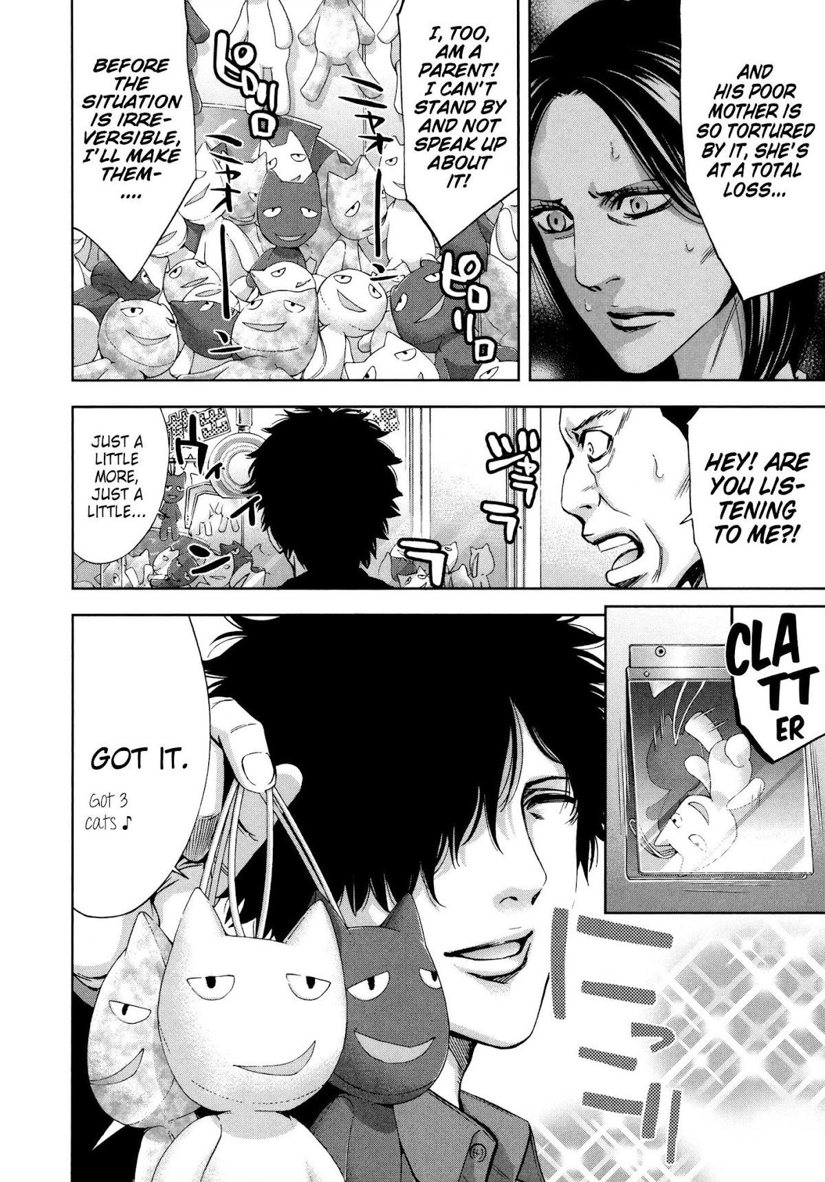 Read Funouhan Manga Online