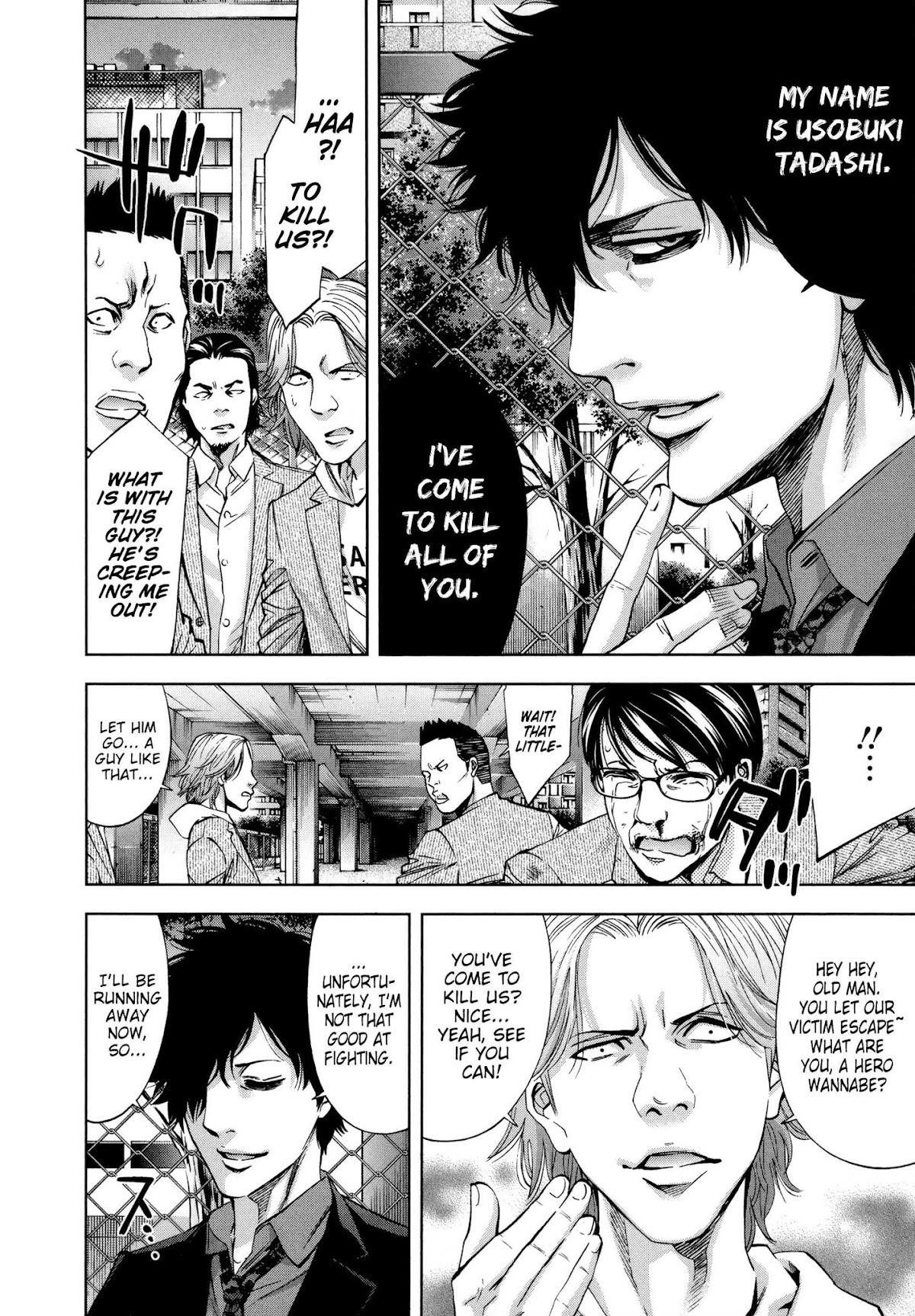 Read Funouhan Manga Online