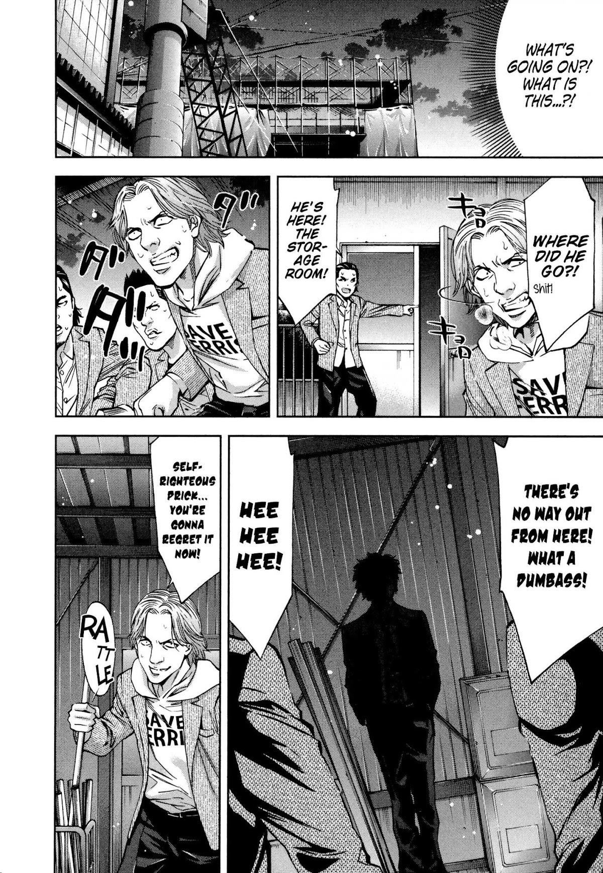 Read Funouhan Manga Online