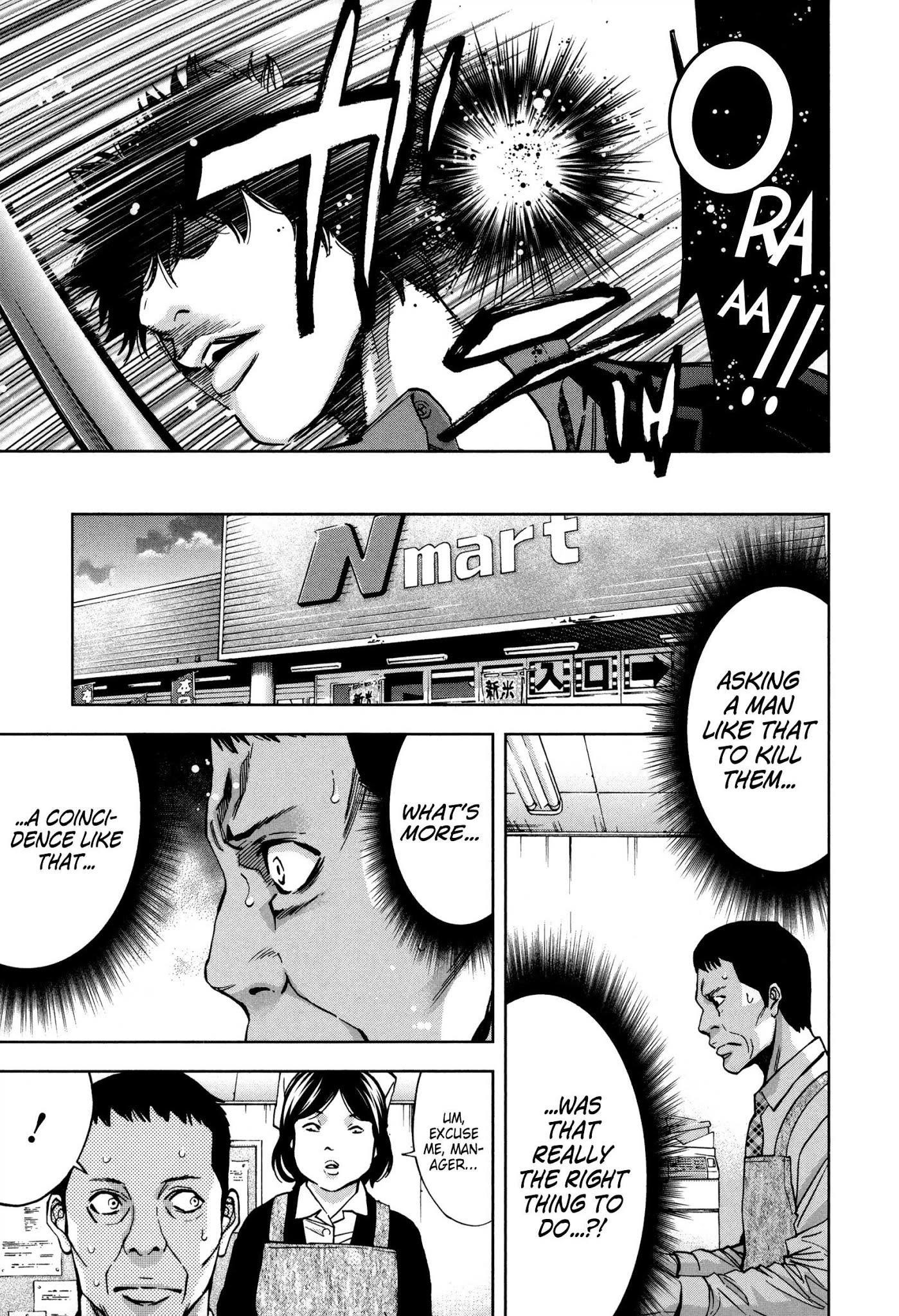 Read Funouhan Manga Online