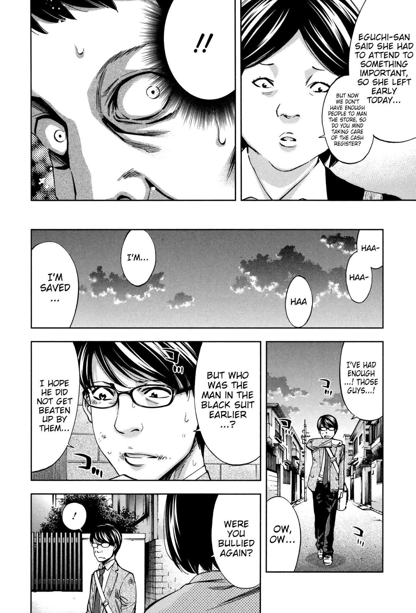 Read Funouhan Manga Online