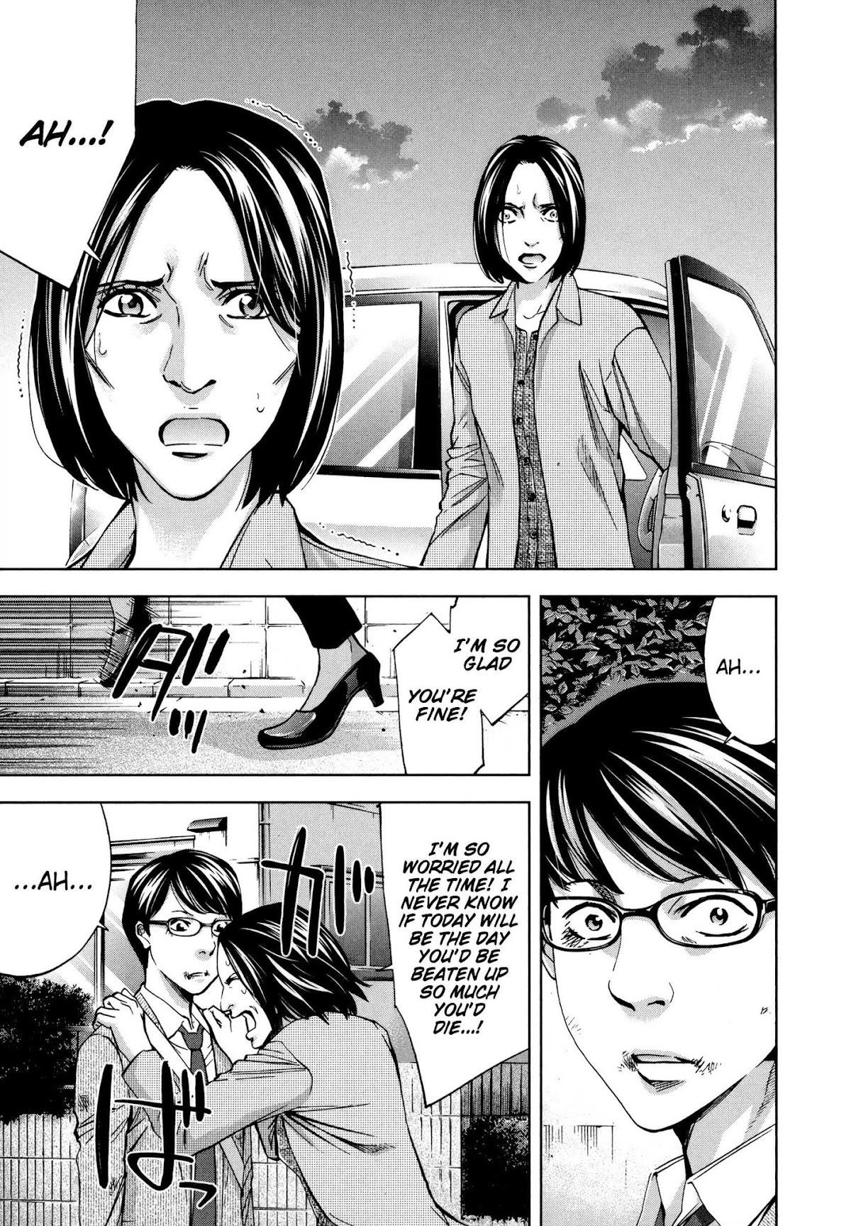 Read Funouhan Manga Online