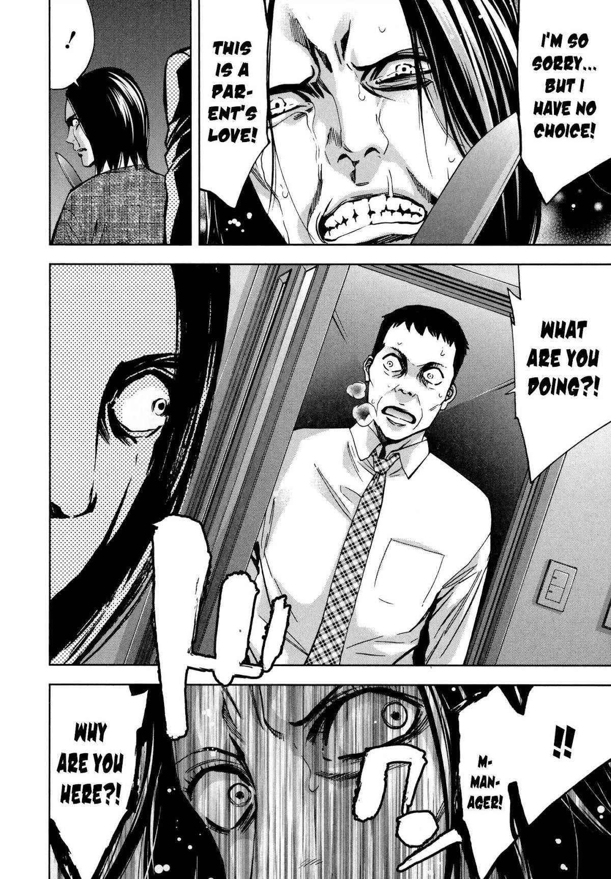 Read Funouhan Manga Online