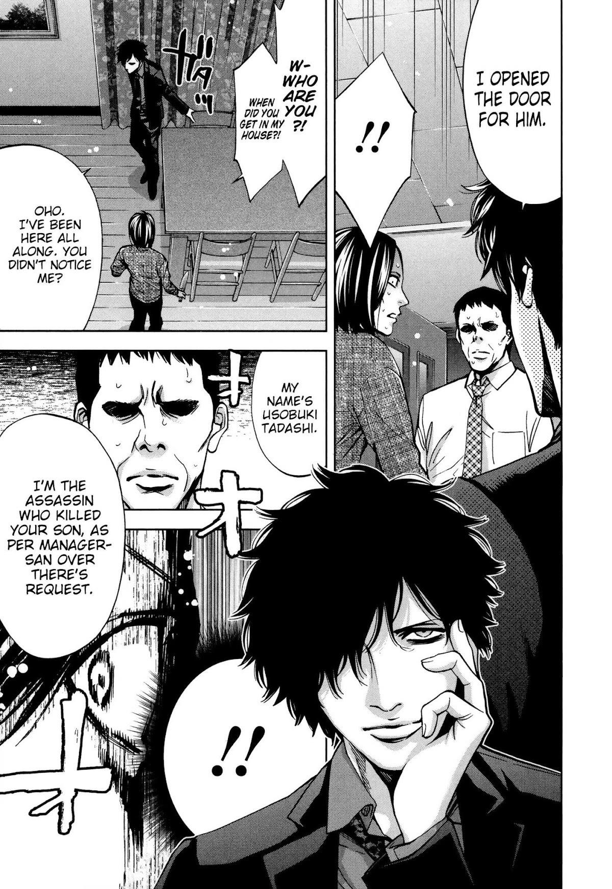 Read Funouhan Manga Online