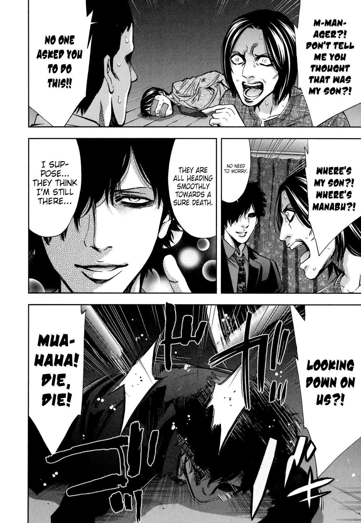 Read Funouhan Manga Online