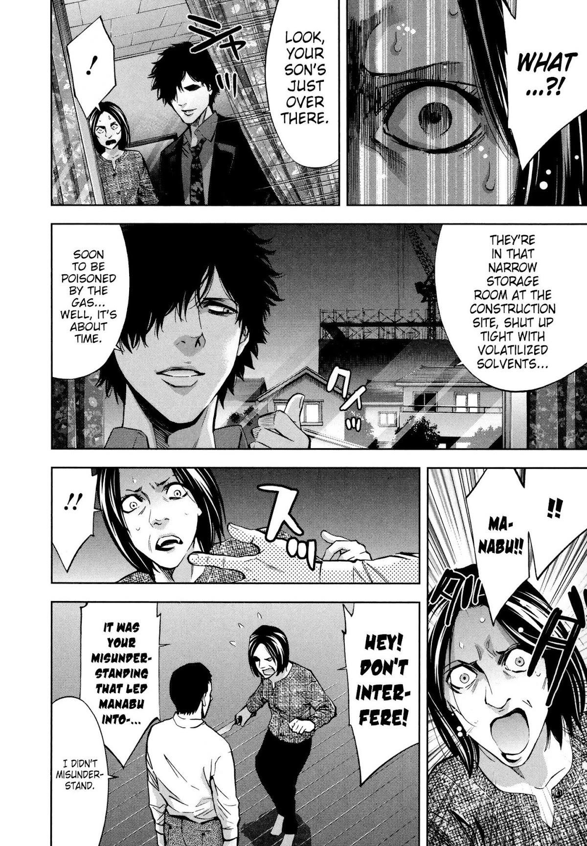 Read Funouhan Manga Online