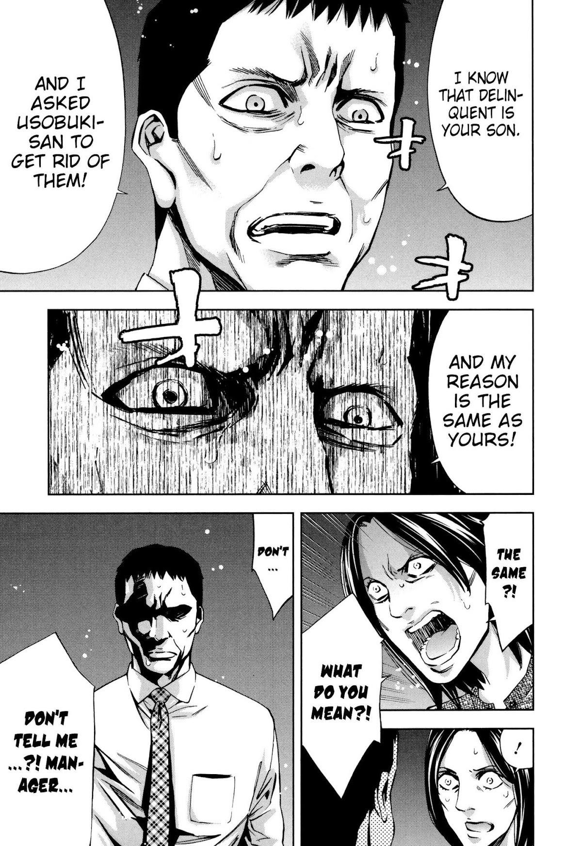 Read Funouhan Manga Online