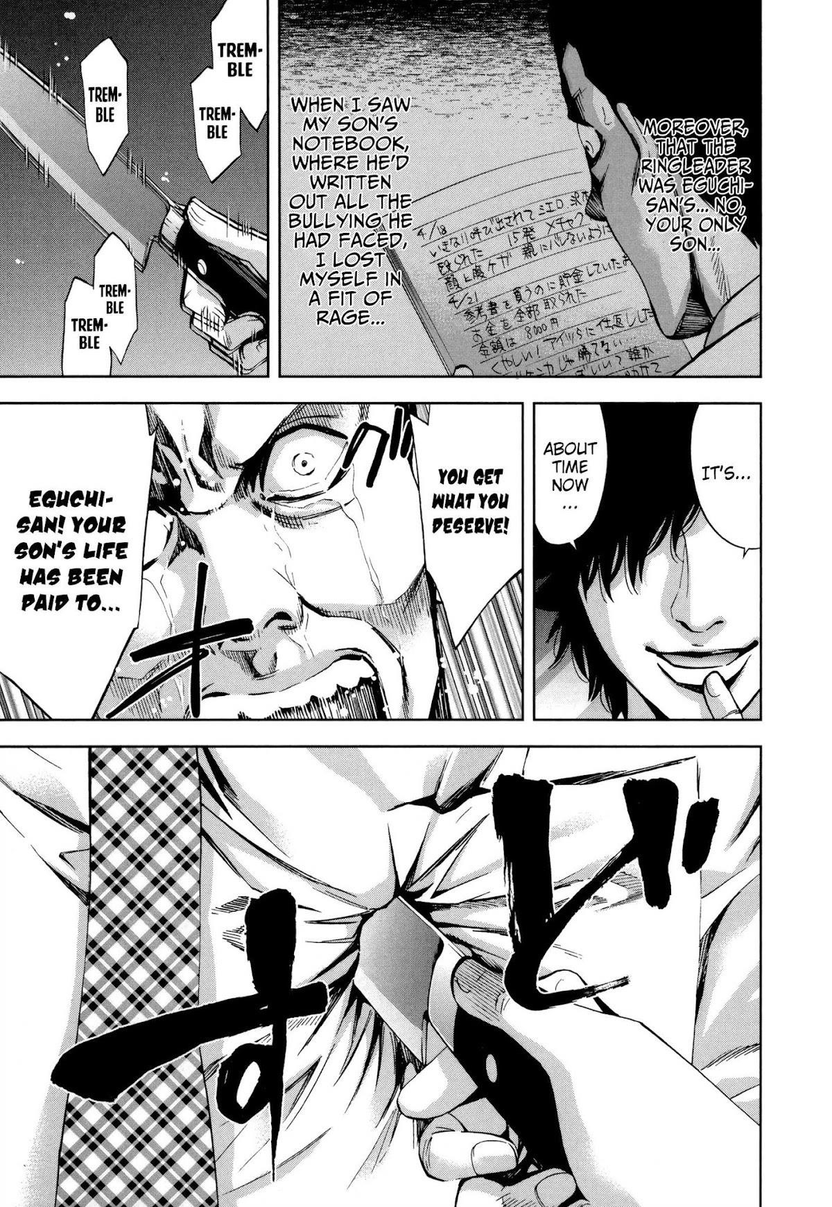 Read Funouhan Manga Online