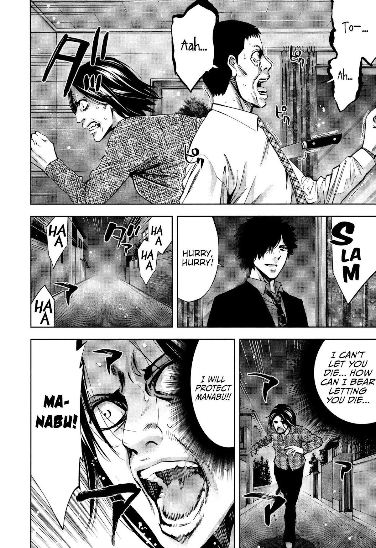 Read Funouhan Manga Online