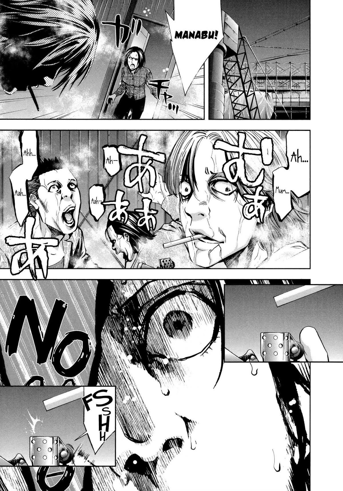 Read Funouhan Manga Online