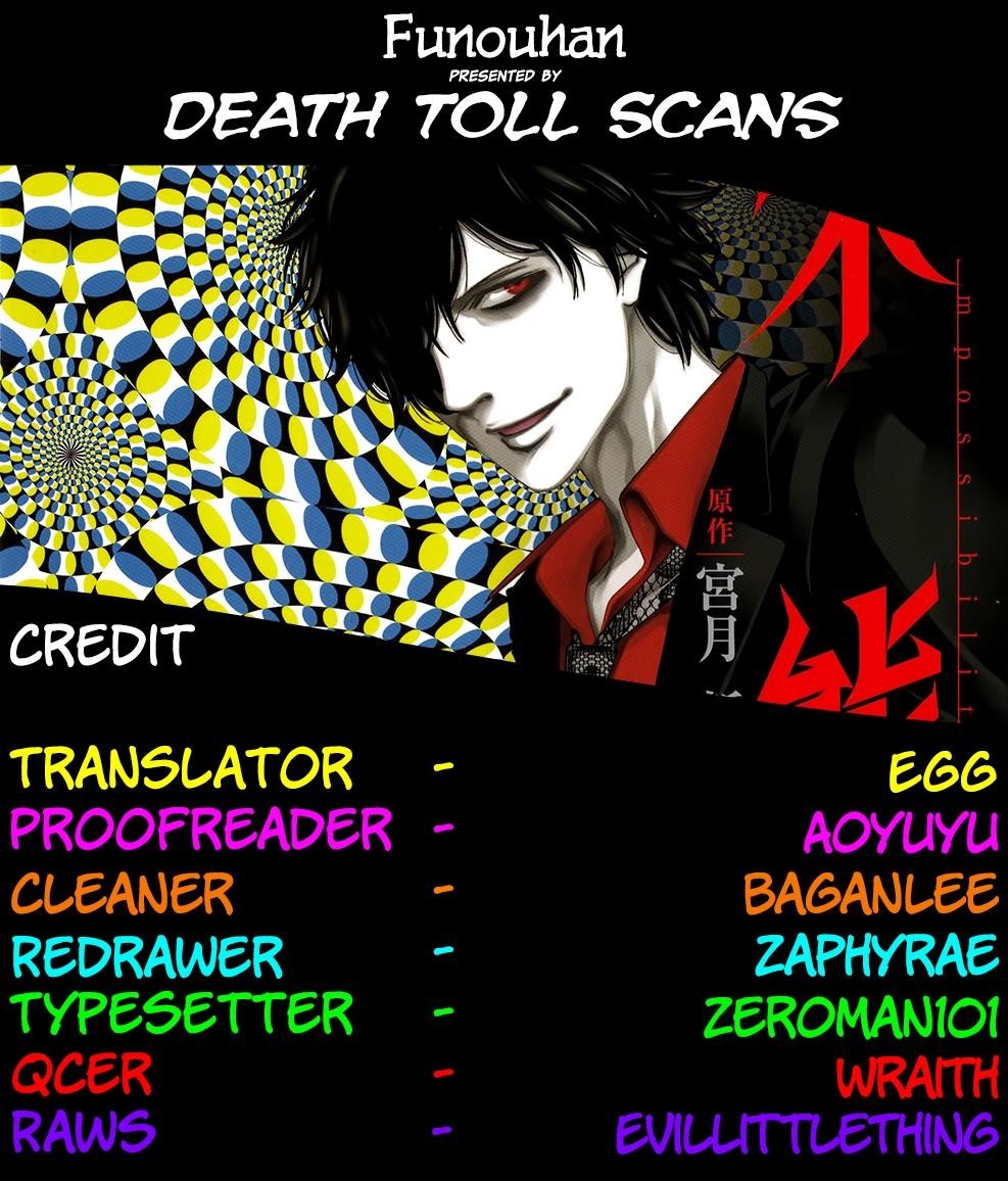 Read Funouhan Manga Online