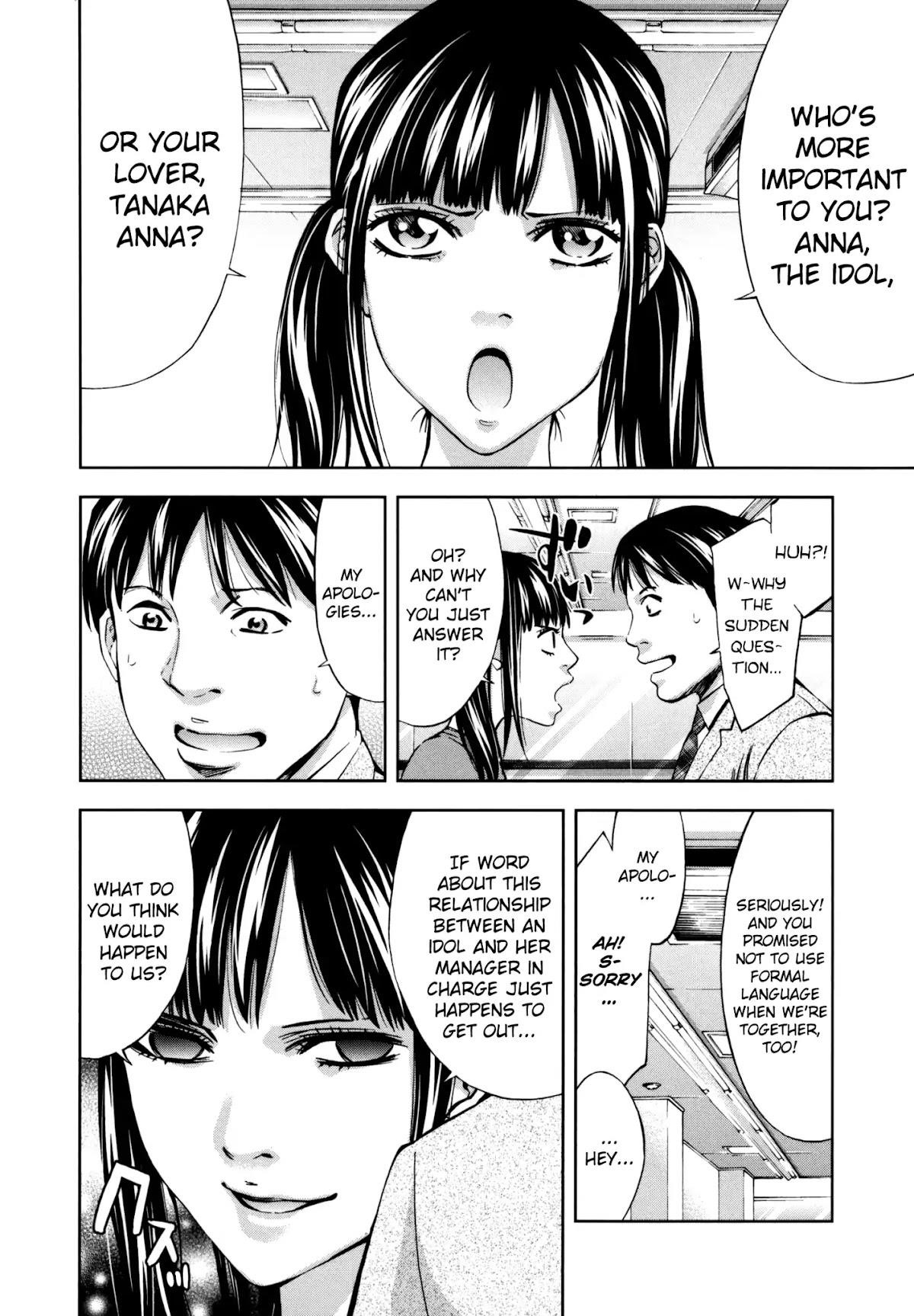 Read Funouhan Manga Online