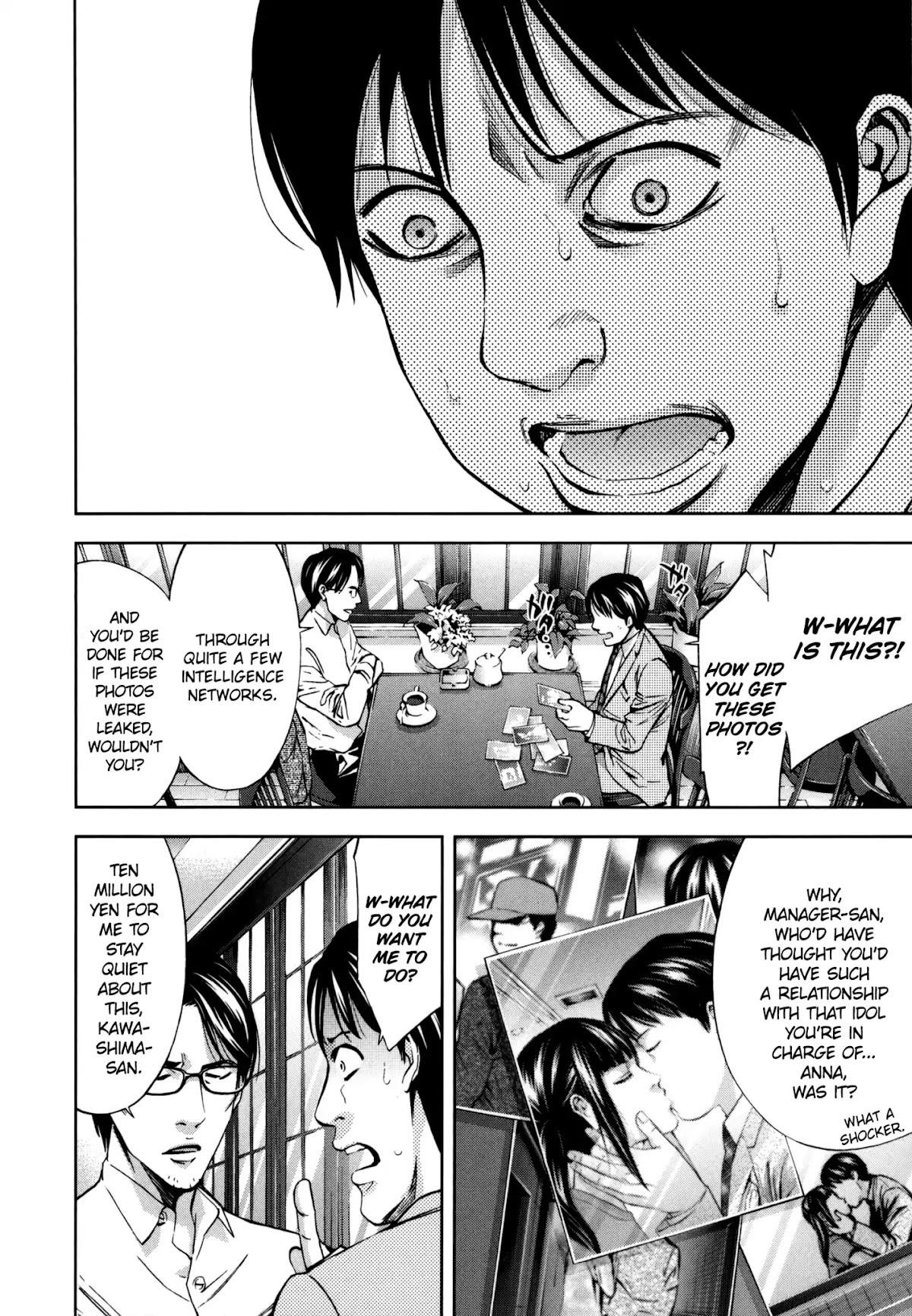 Read Funouhan Manga Online