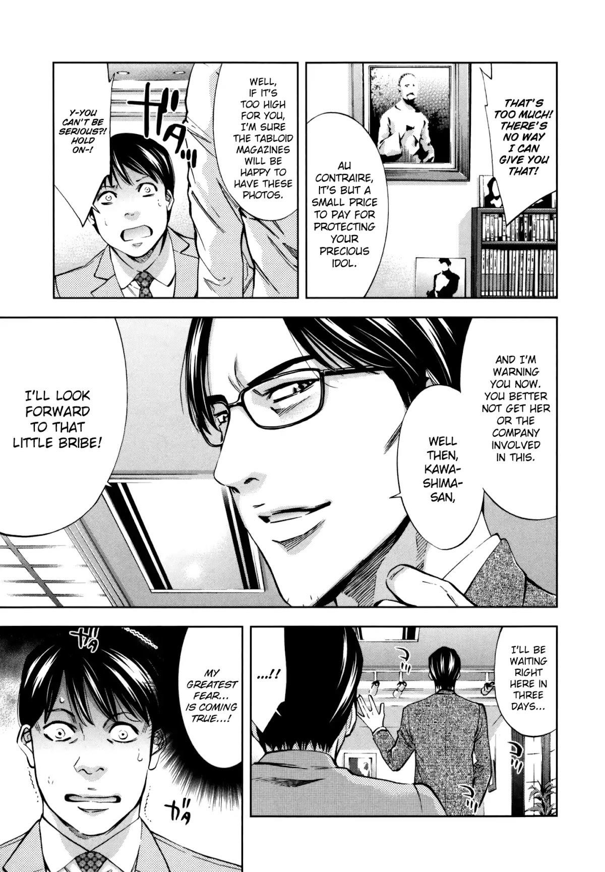 Read Funouhan Manga Online