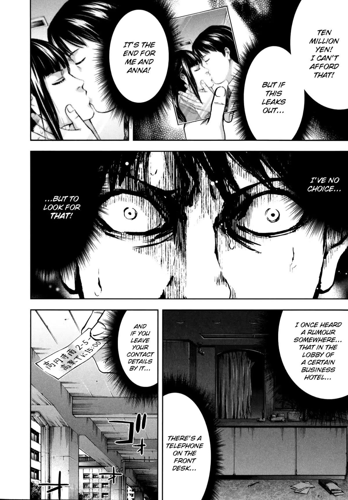 Read Funouhan Manga Online