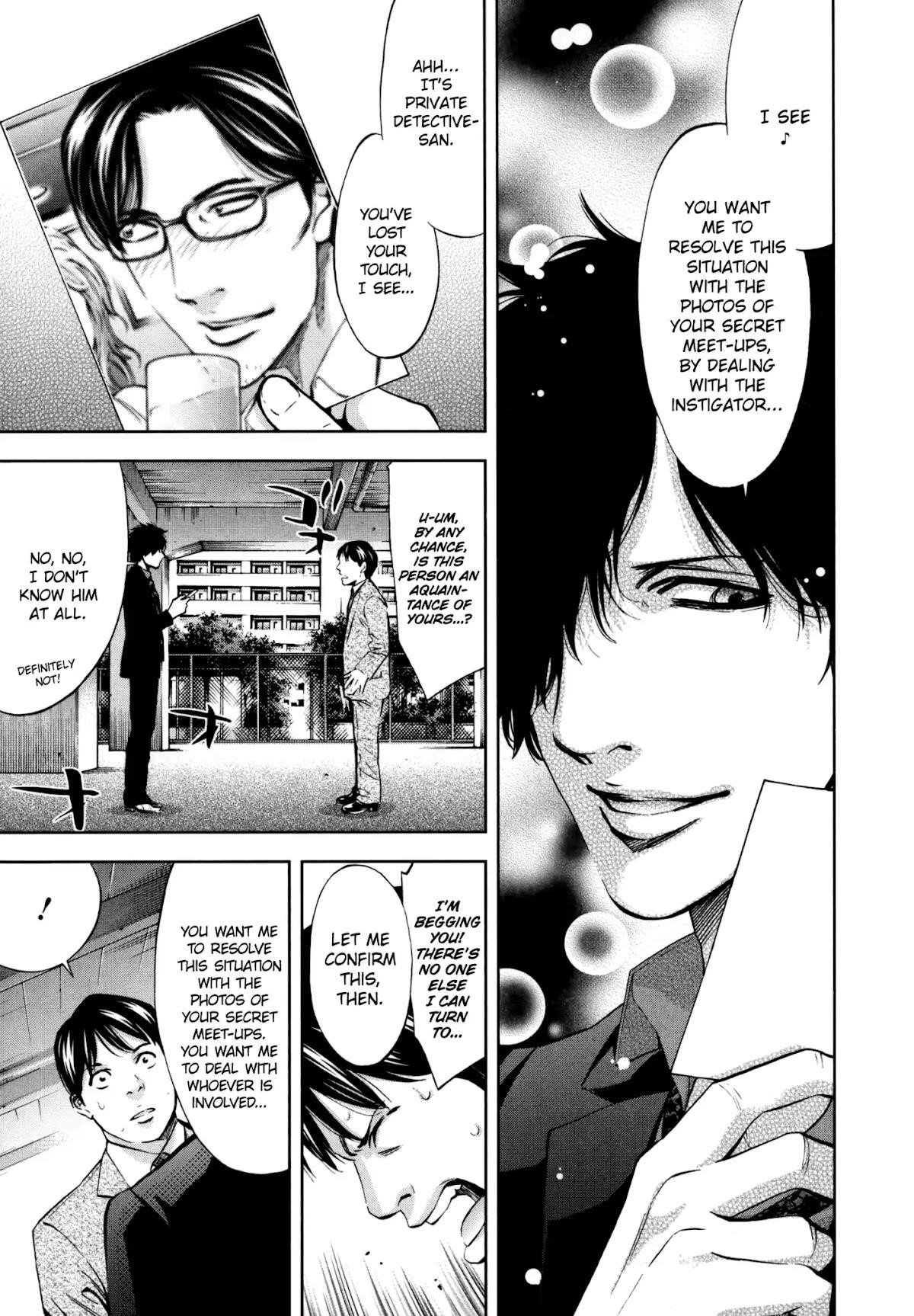 Read Funouhan Manga Online