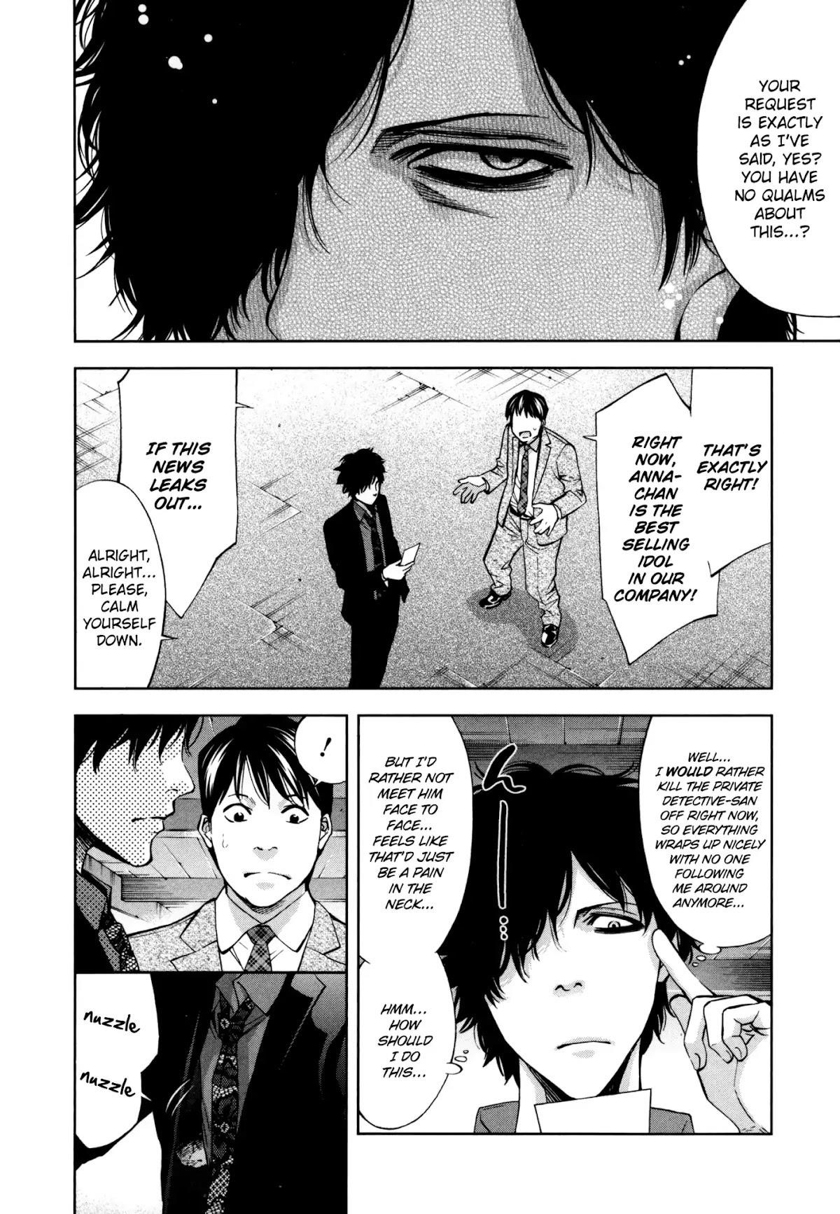 Read Funouhan Manga Online