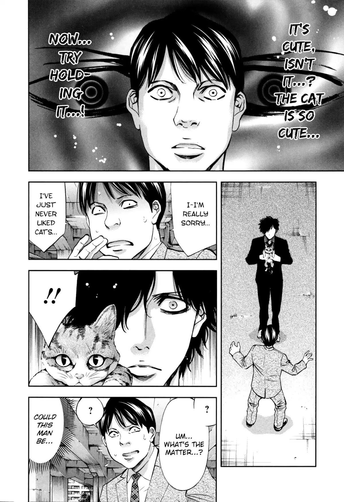 Read Funouhan Manga Online