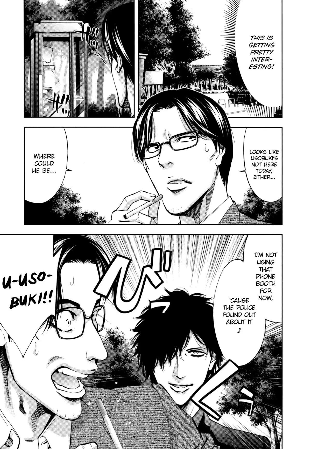 Read Funouhan Manga Online