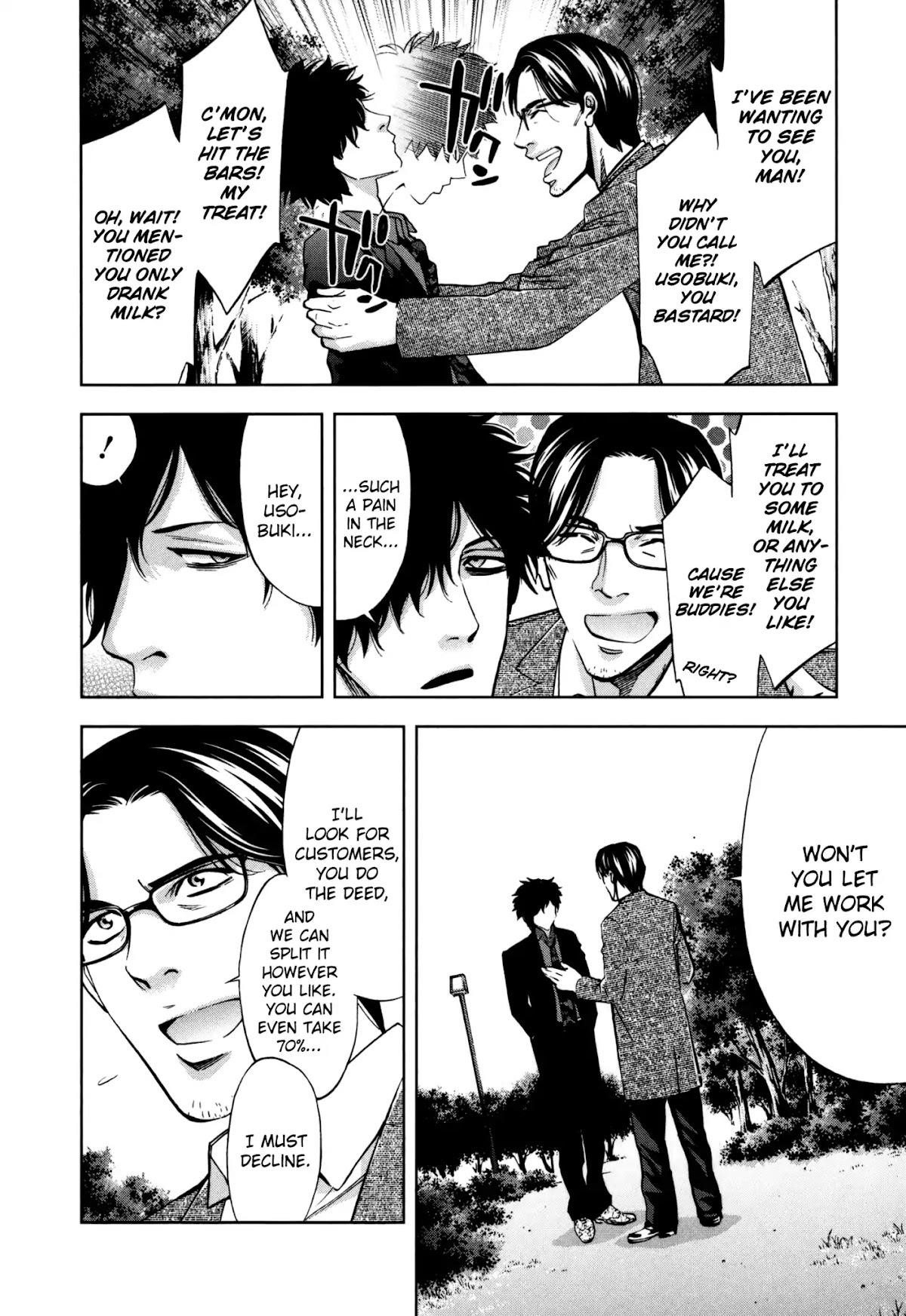 Read Funouhan Manga Online