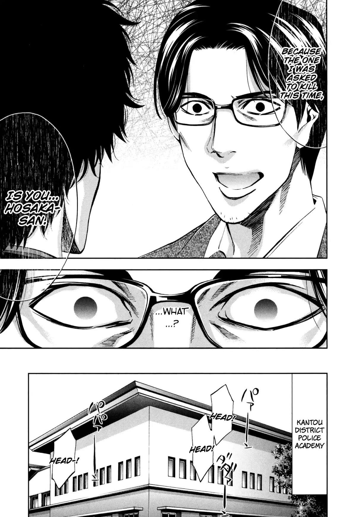 Read Funouhan Manga Online