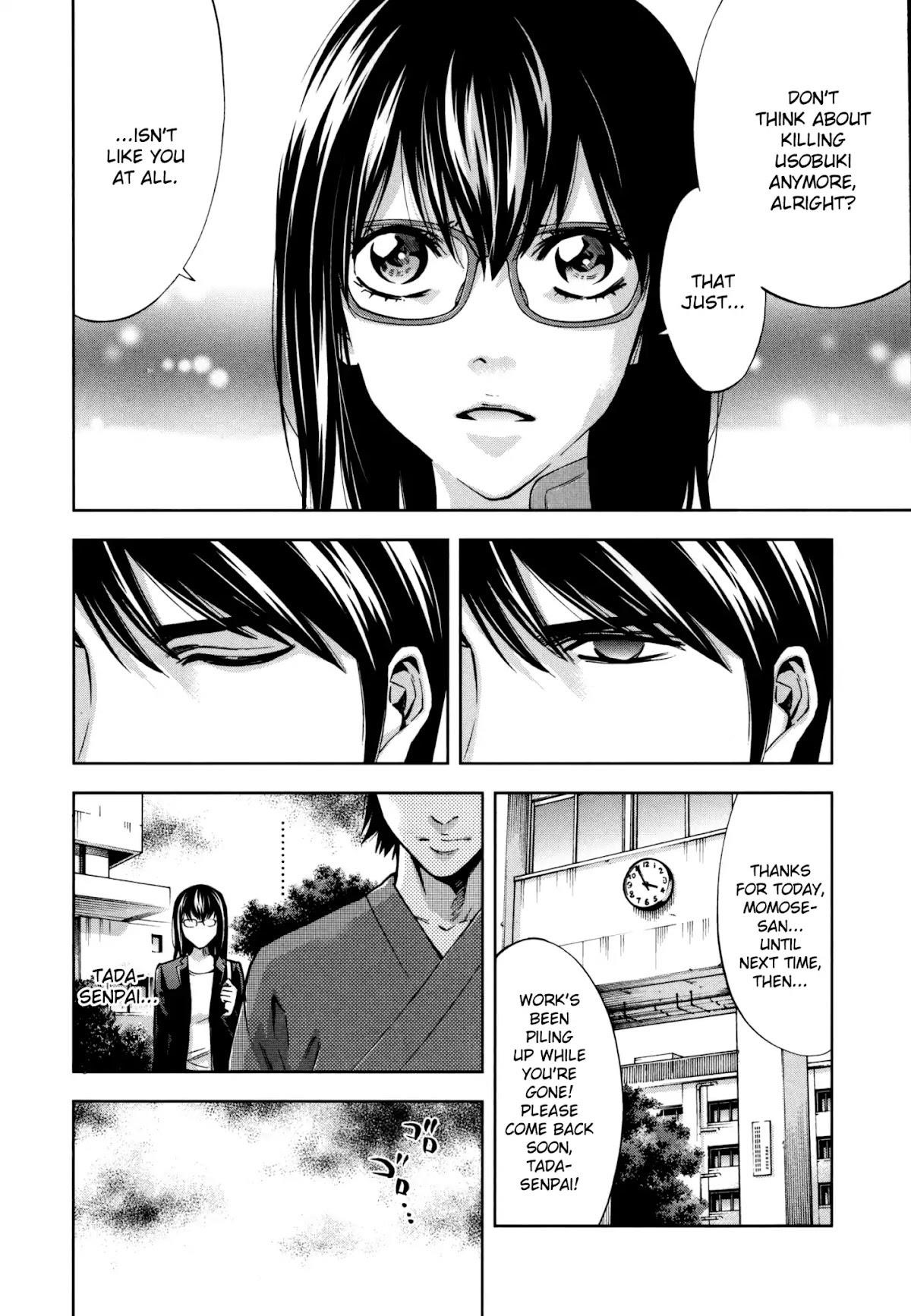 Read Funouhan Manga Online