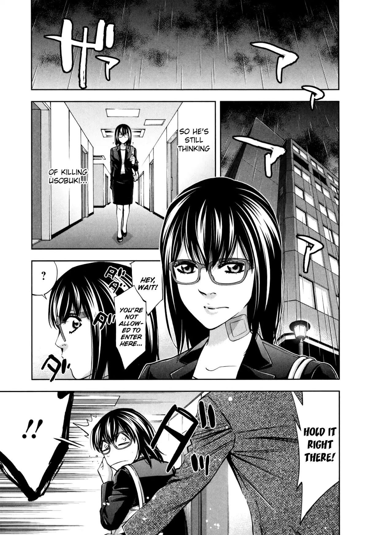 Read Funouhan Manga Online