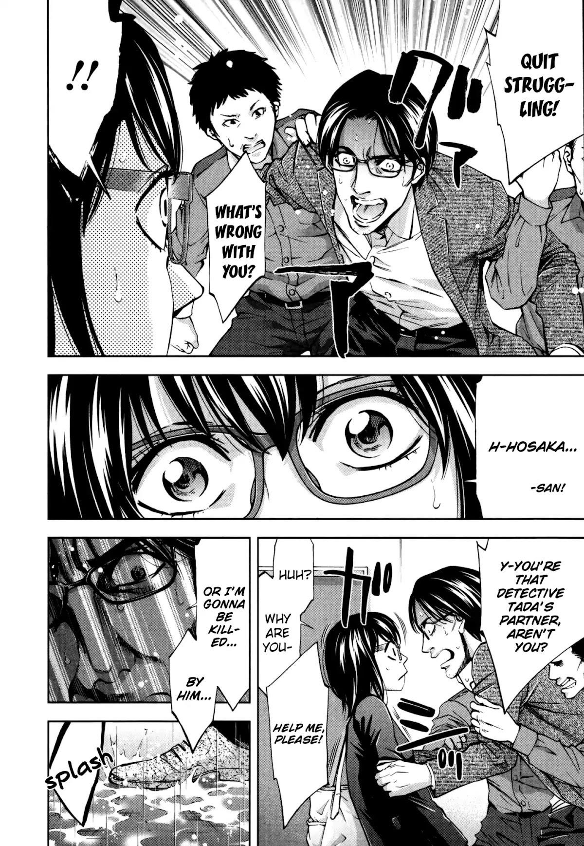 Read Funouhan Manga Online