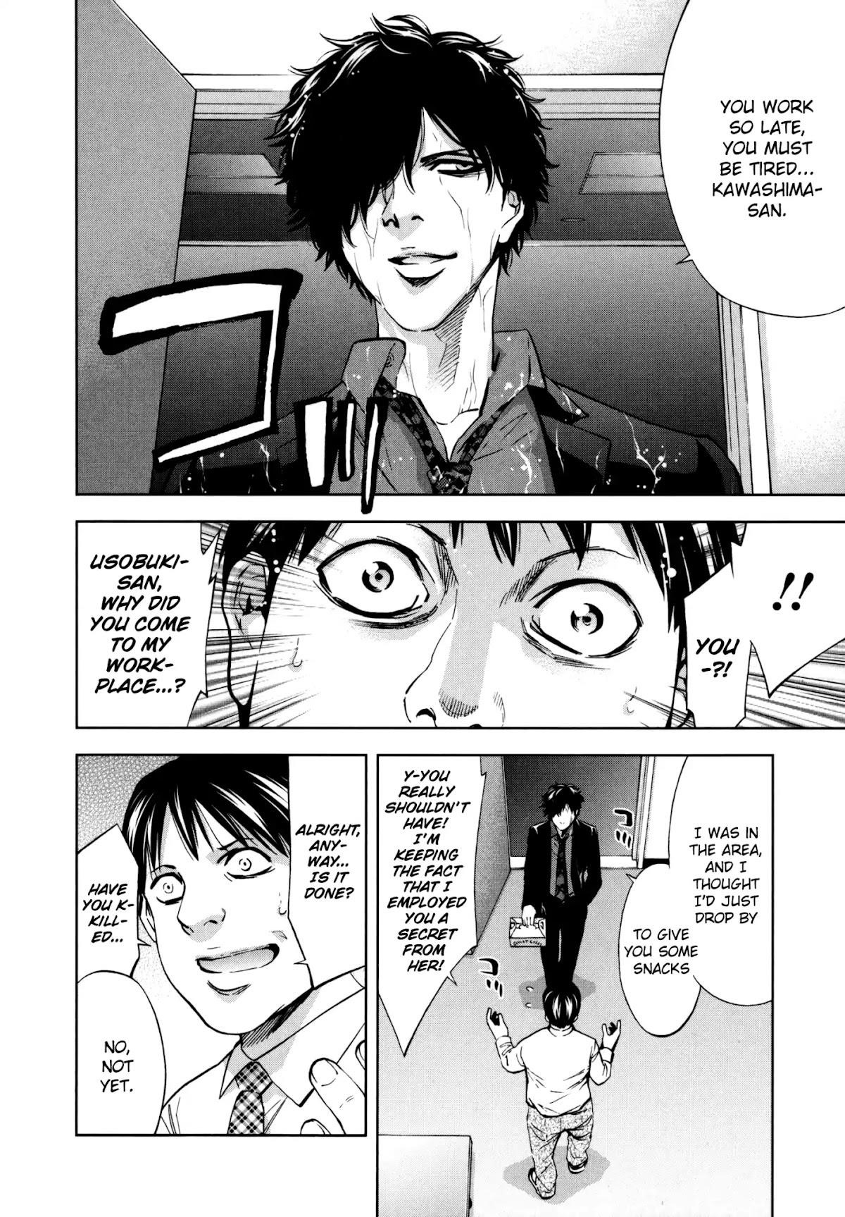 Read Funouhan Manga Online