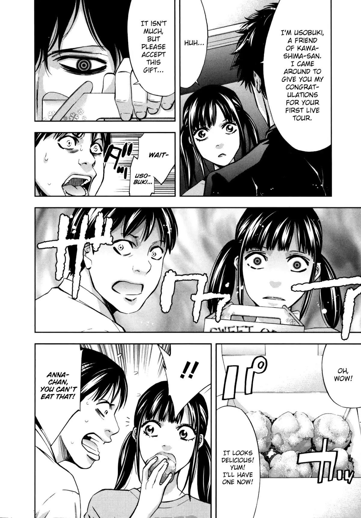 Read Funouhan Manga Online