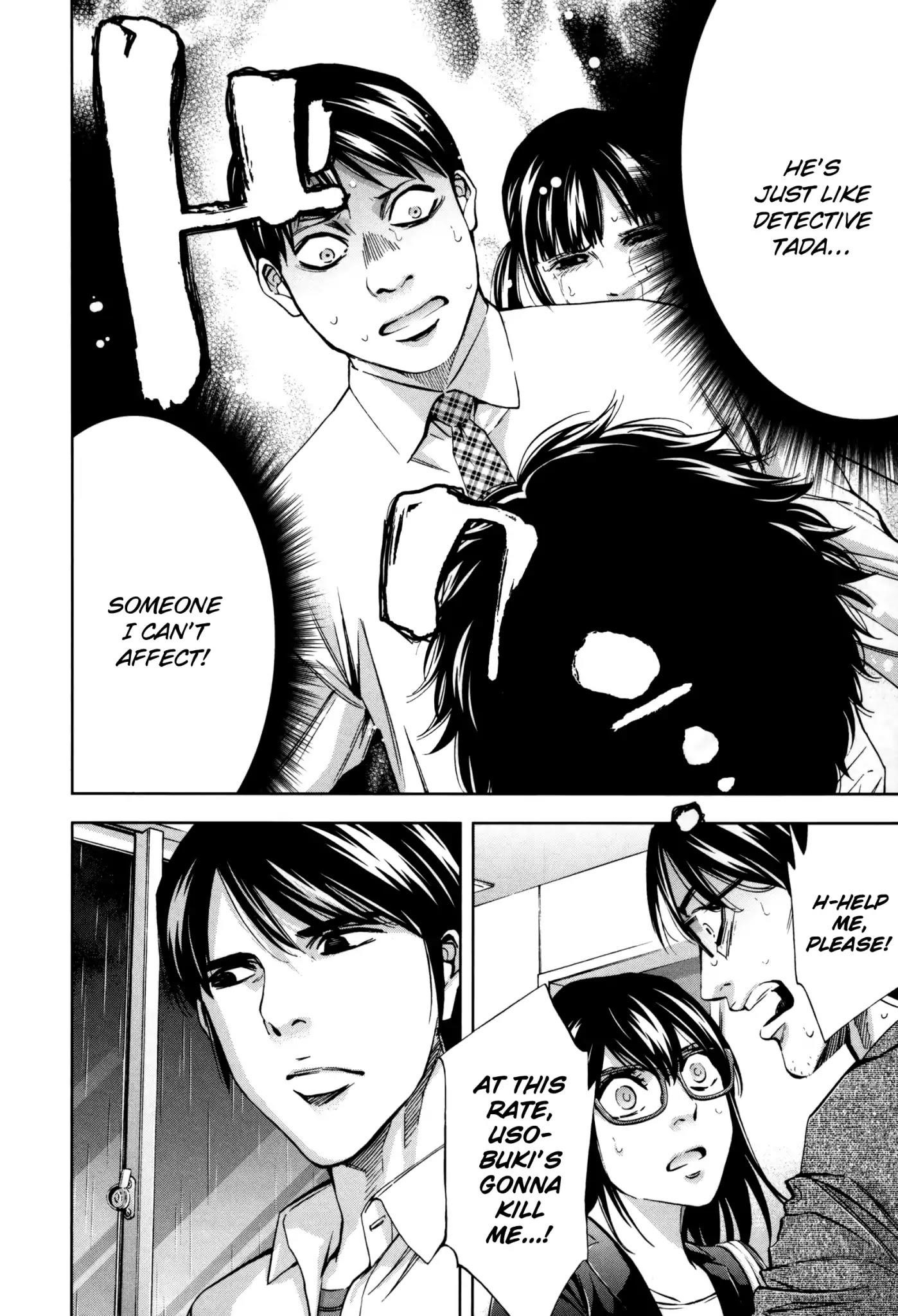 Read Funouhan Manga Online