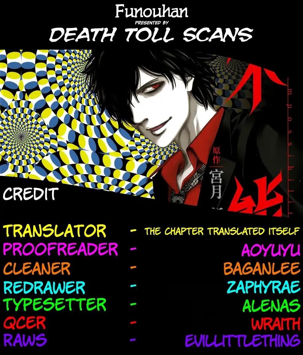 Read Funouhan Manga Online