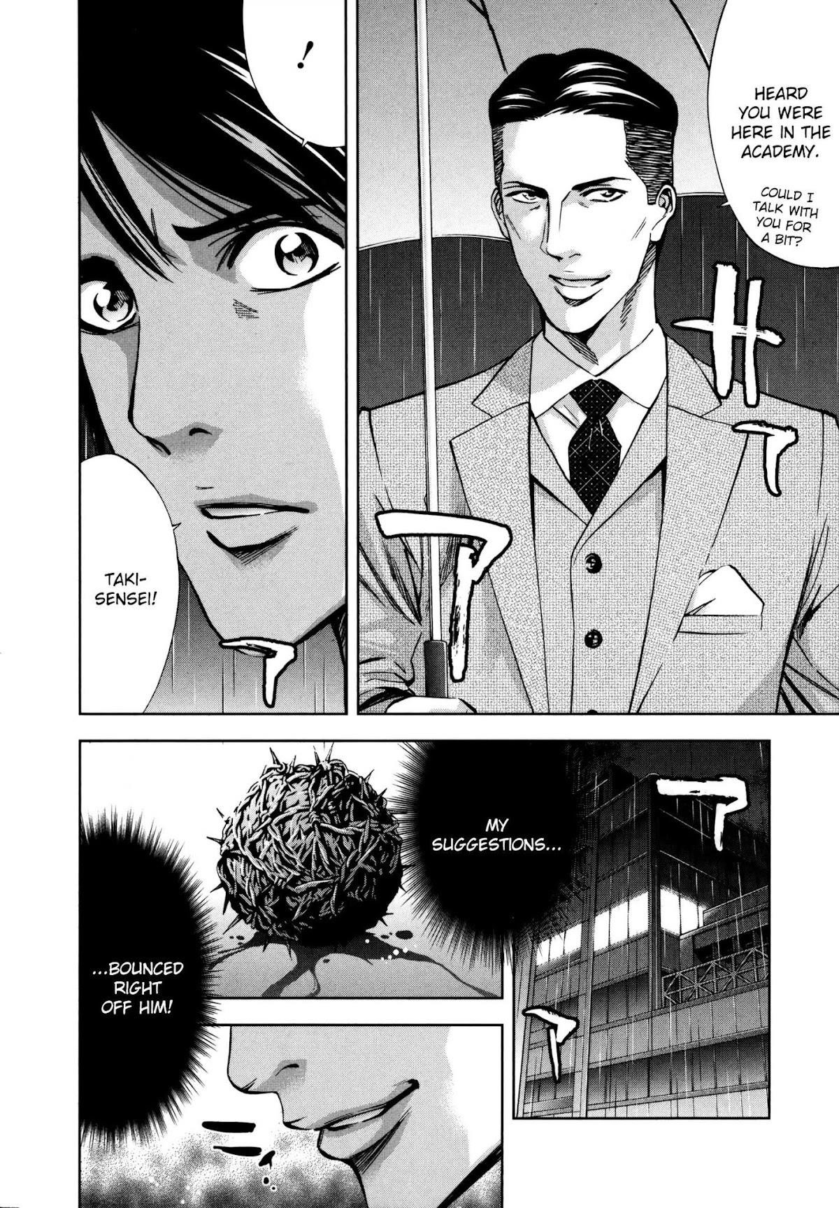 Read Funouhan Manga Online