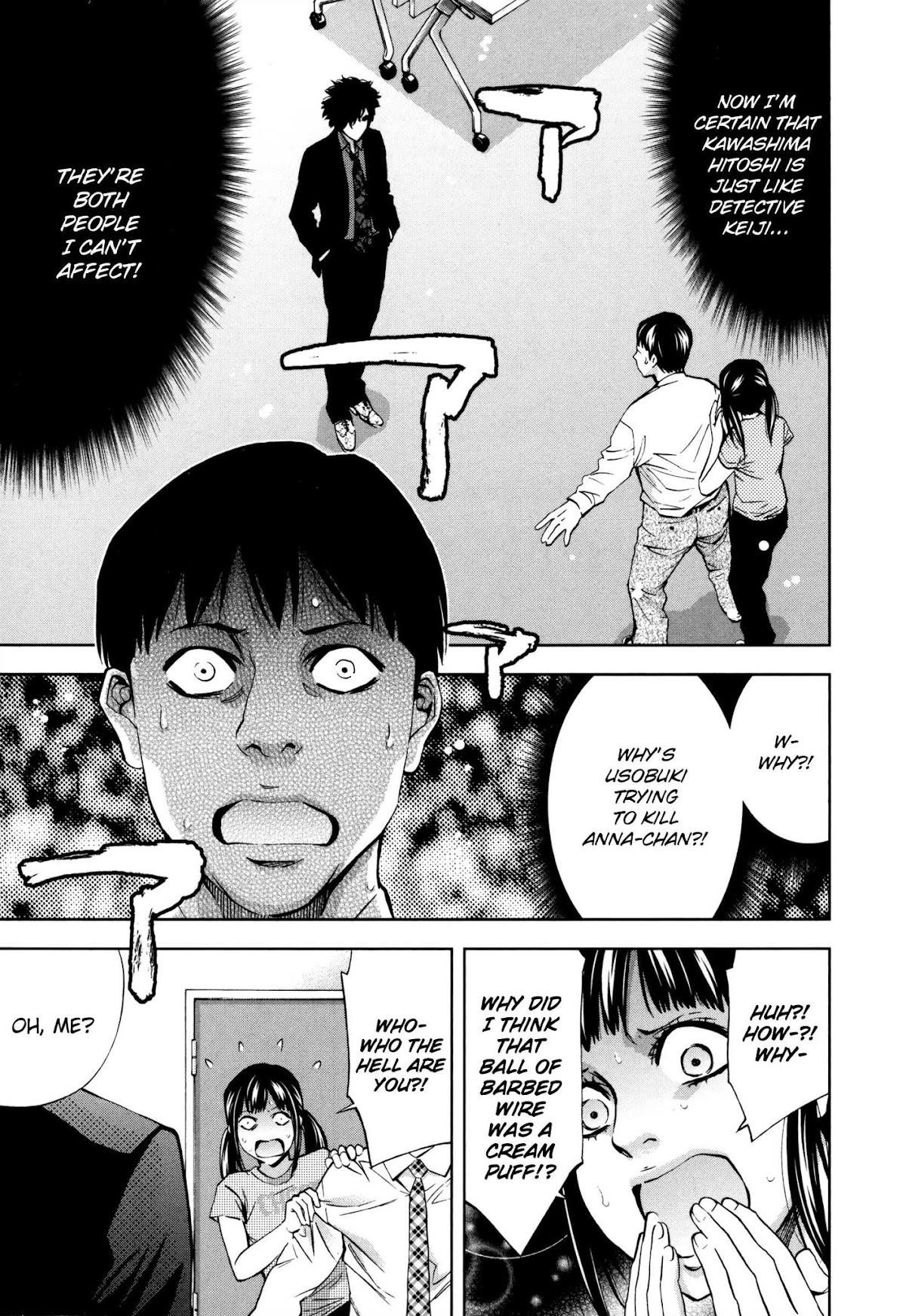 Read Funouhan Manga Online