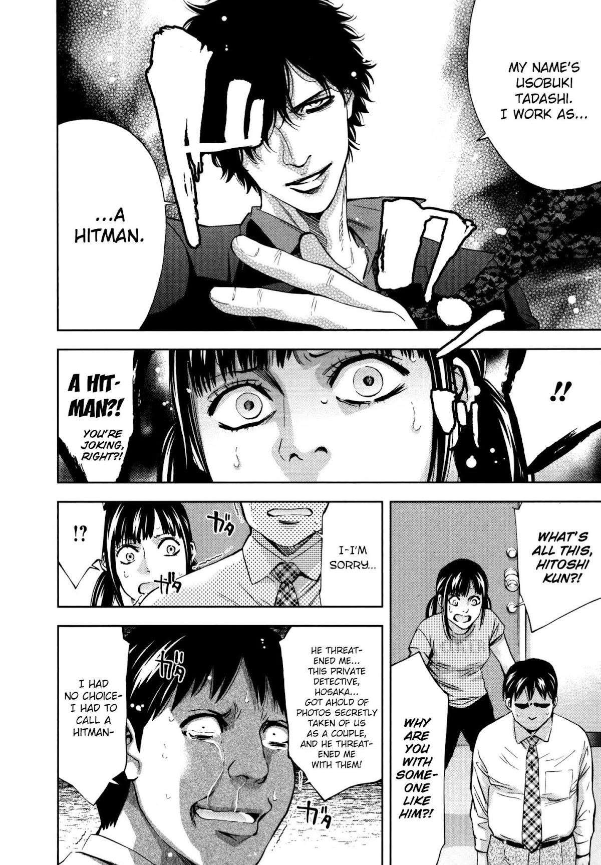 Read Funouhan Manga Online